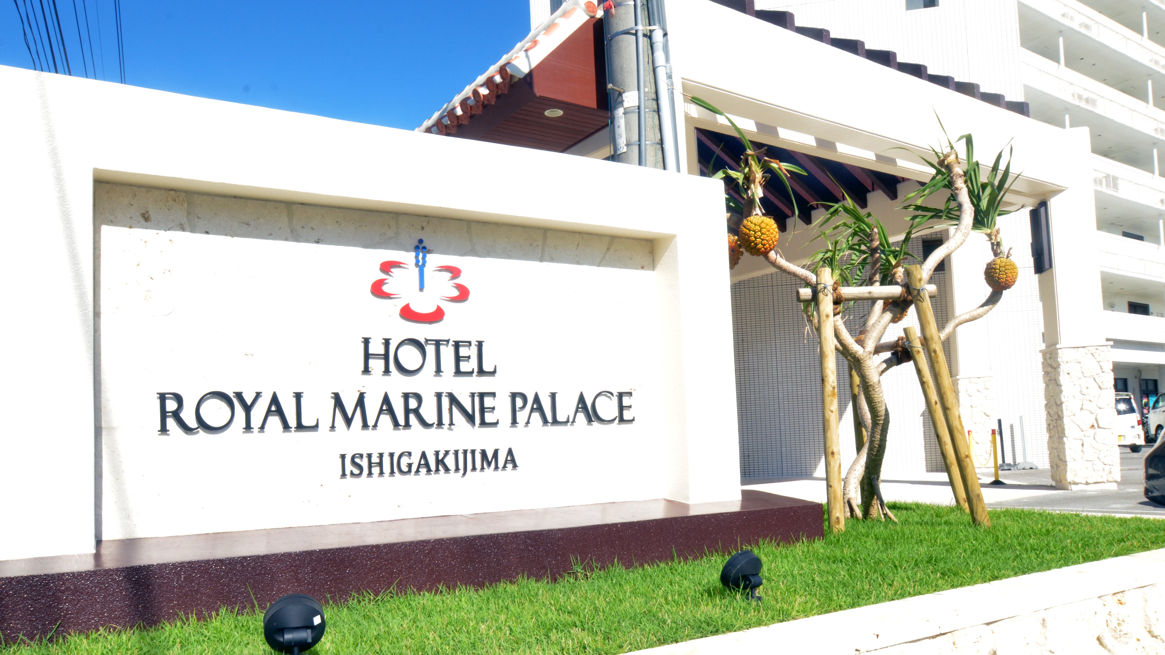 Hotel Royal Marine Palace Ishigakijima
