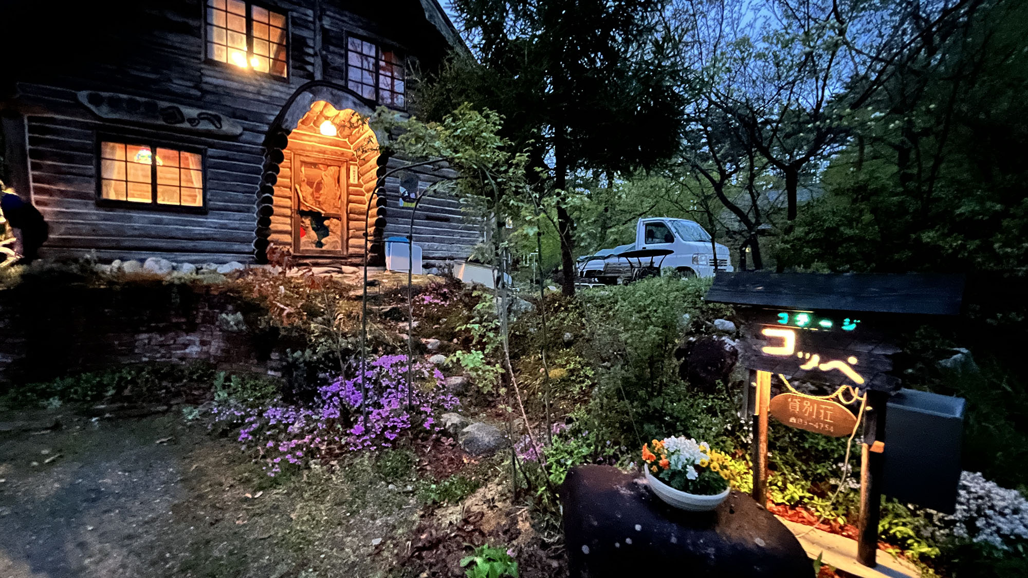 Koppe小屋