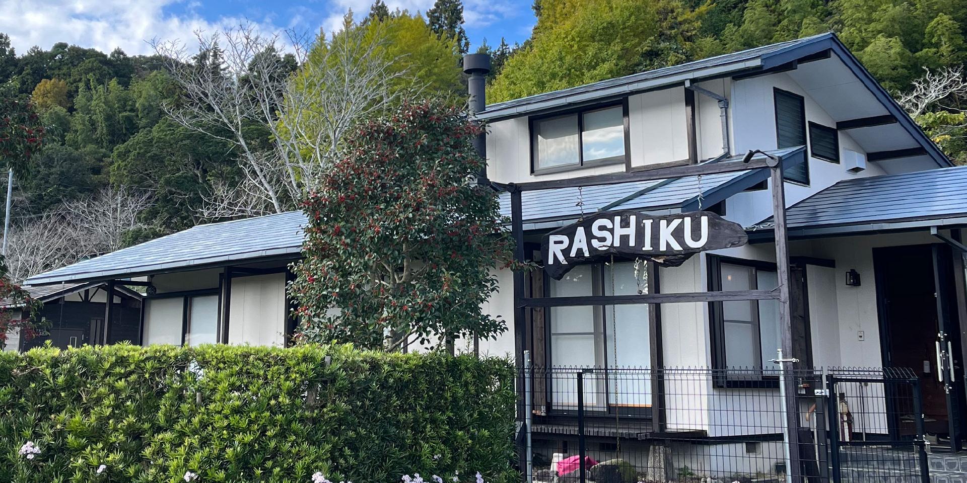 Rashiku