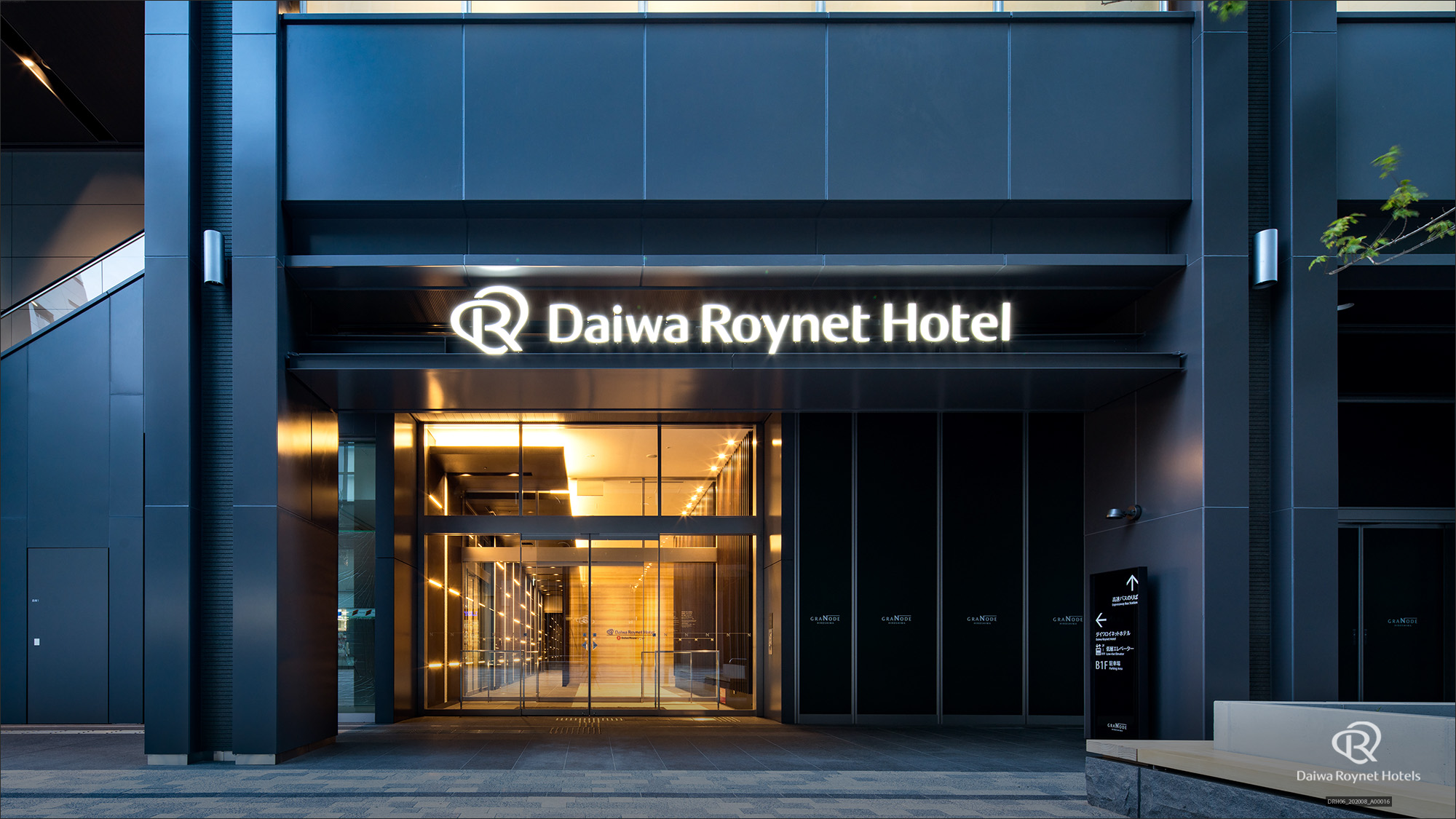 Daiwa Roynet Hotel Hiroshima Ekimae