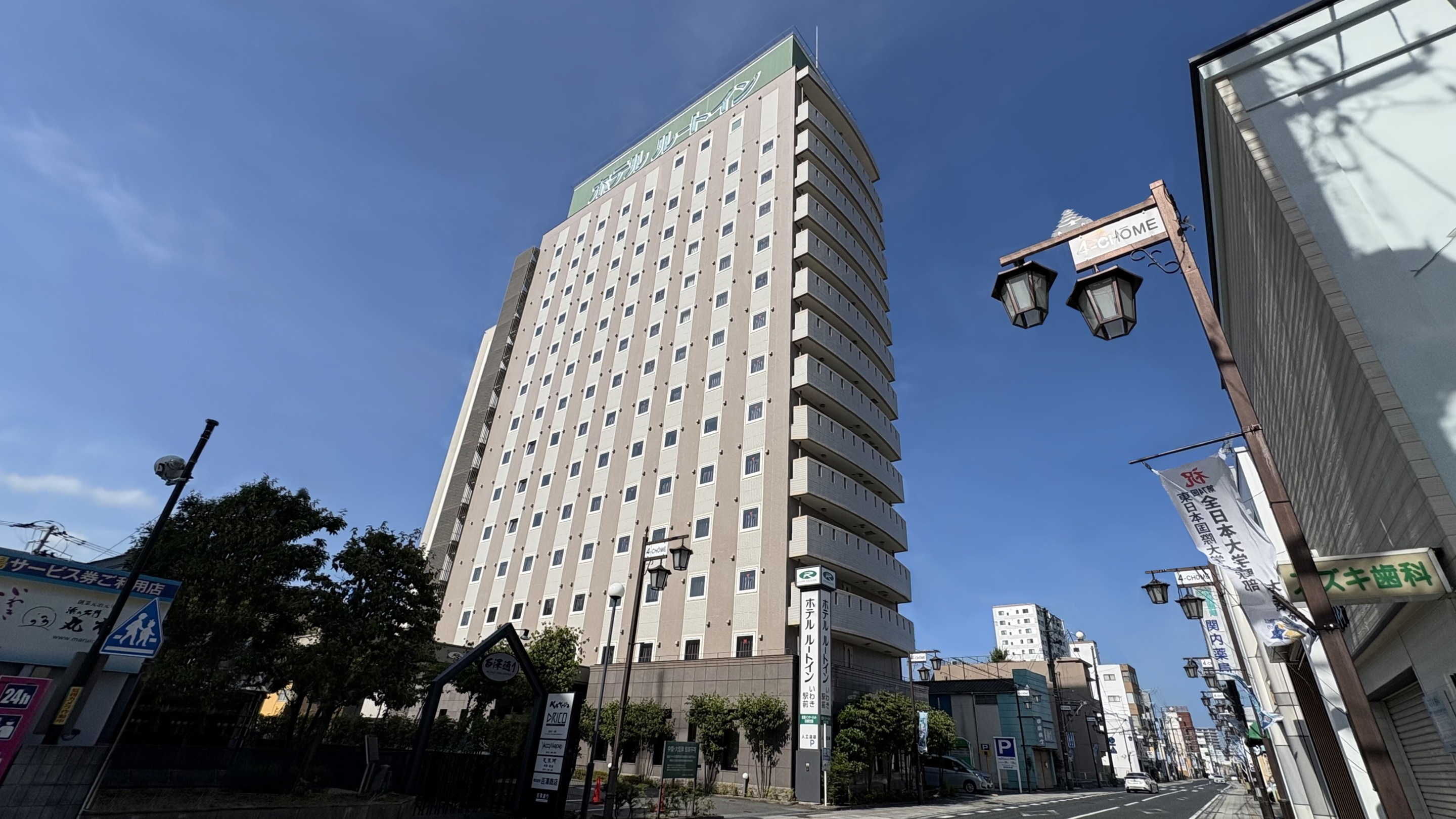 Hotel Route-Inn Iwaki Ekimae