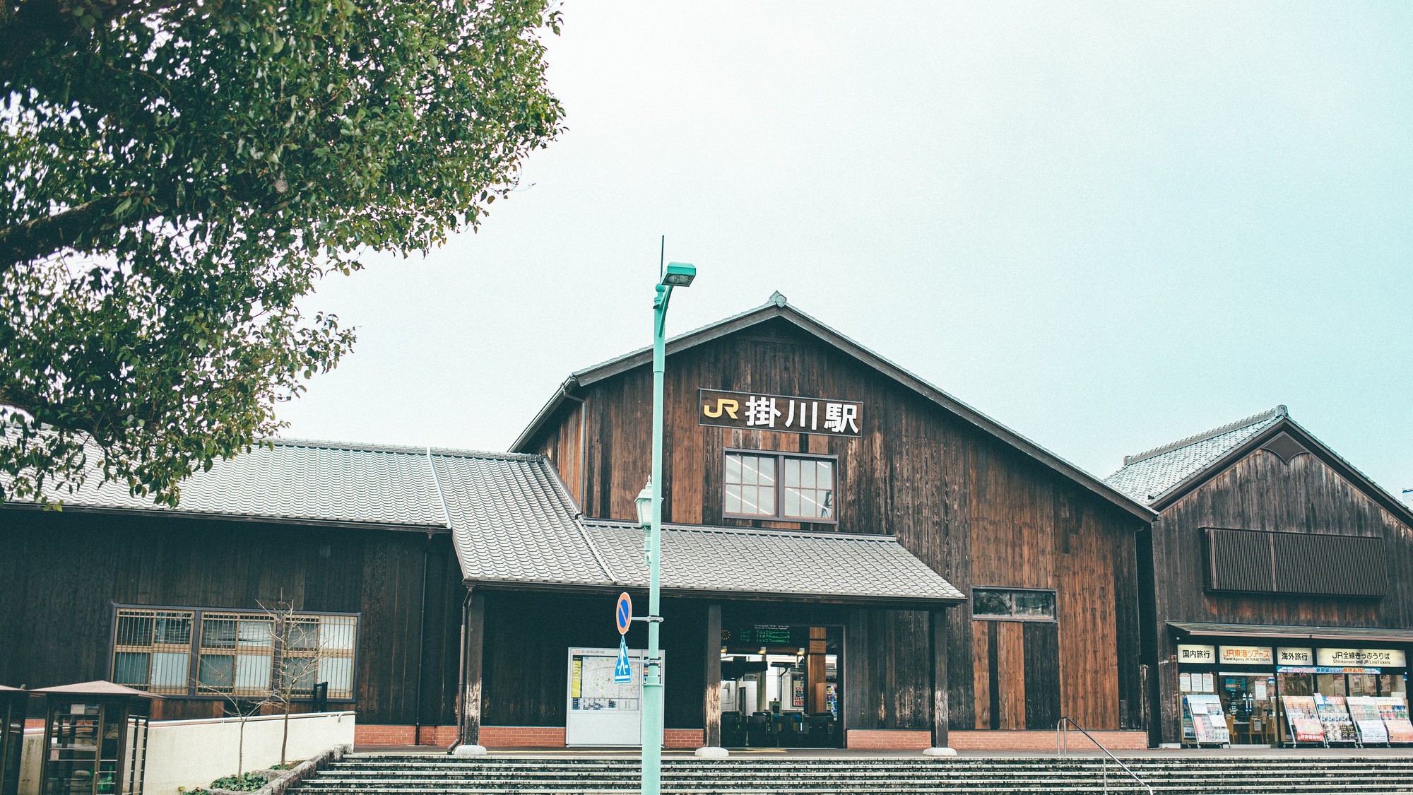 Kuretake Inn Kakegawa