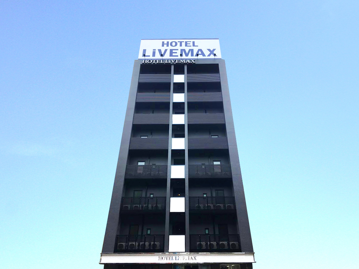 名古屋榮東 Livemax 飯店