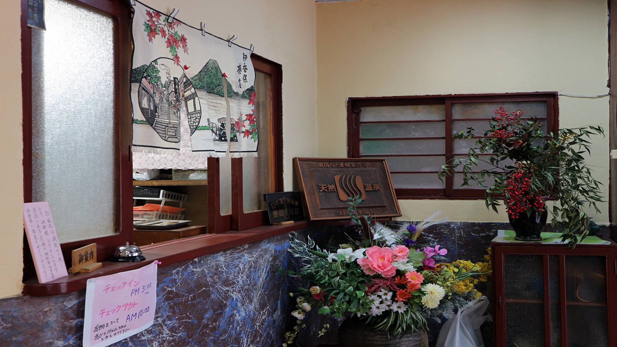 Ikaho Onsen Yoshidaya Ryokan