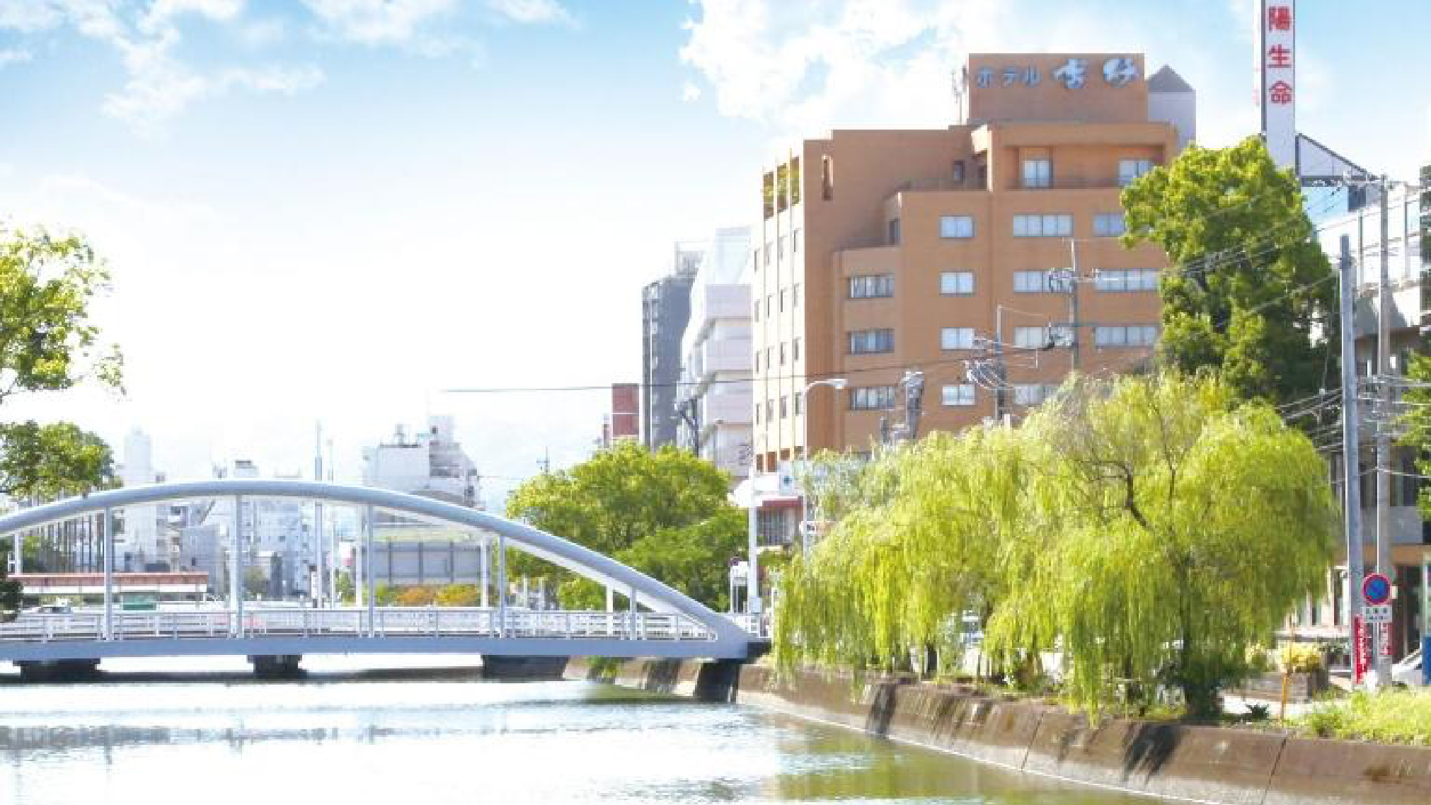 高砂酒店（高知县）