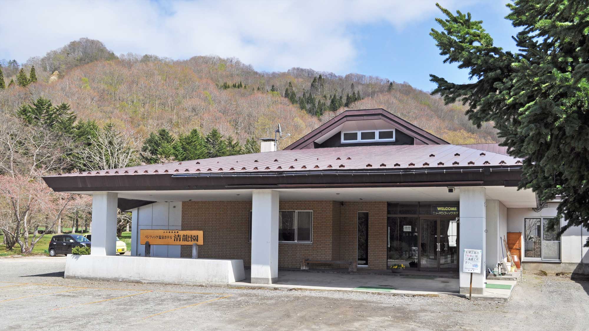 Pacific Onsen Hotel Seiryuen