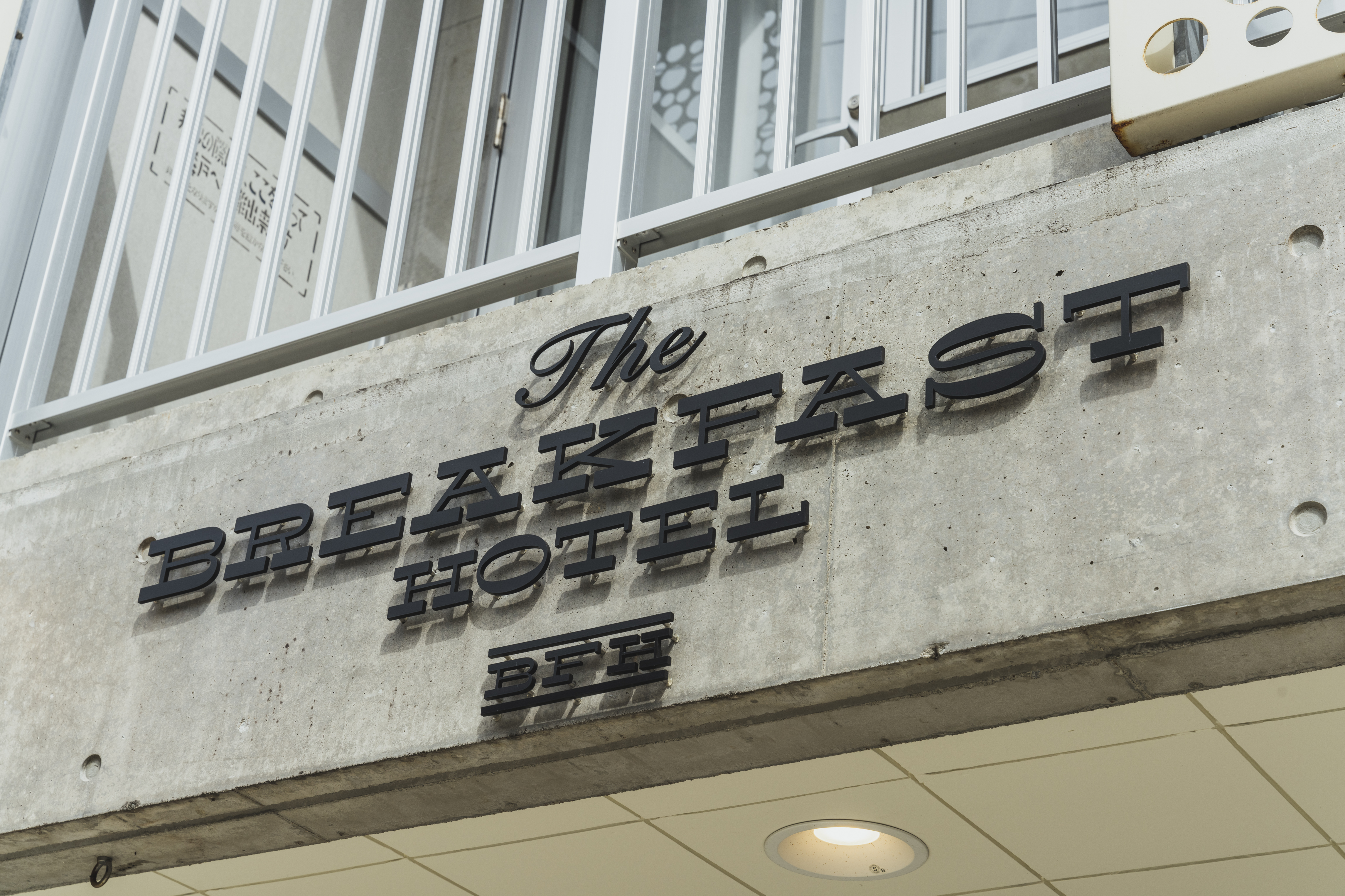 Ｔｈｅ　ＢＲＥＡＫＦＡＳＴ　ＨＯＴＥＬ　ＭＡＲＣＨＥ石垣島＜石垣島＞