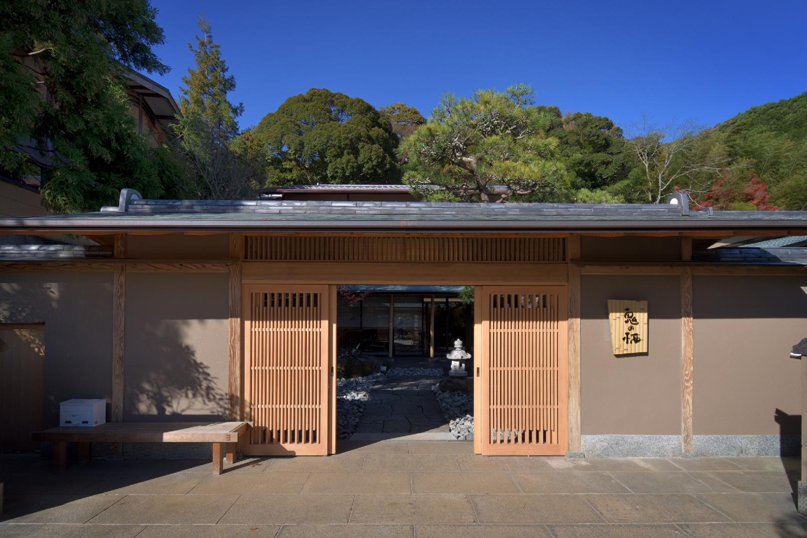 修善寺　離れ宿　鬼の栖