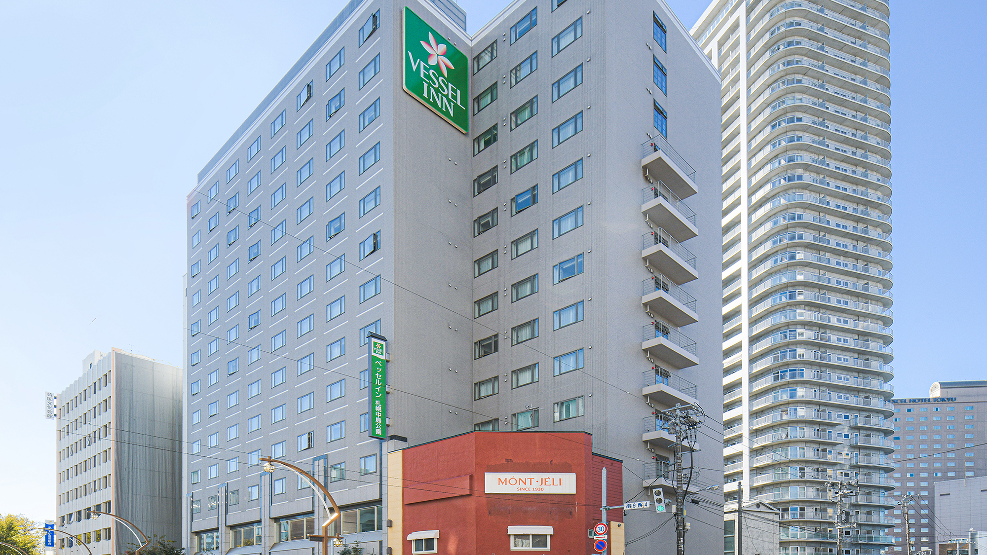 Vessel Inn Sapporo Nakajima Park