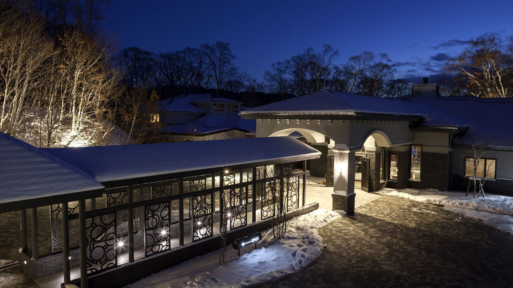 函館鶴雅度假村飯店 Epuy