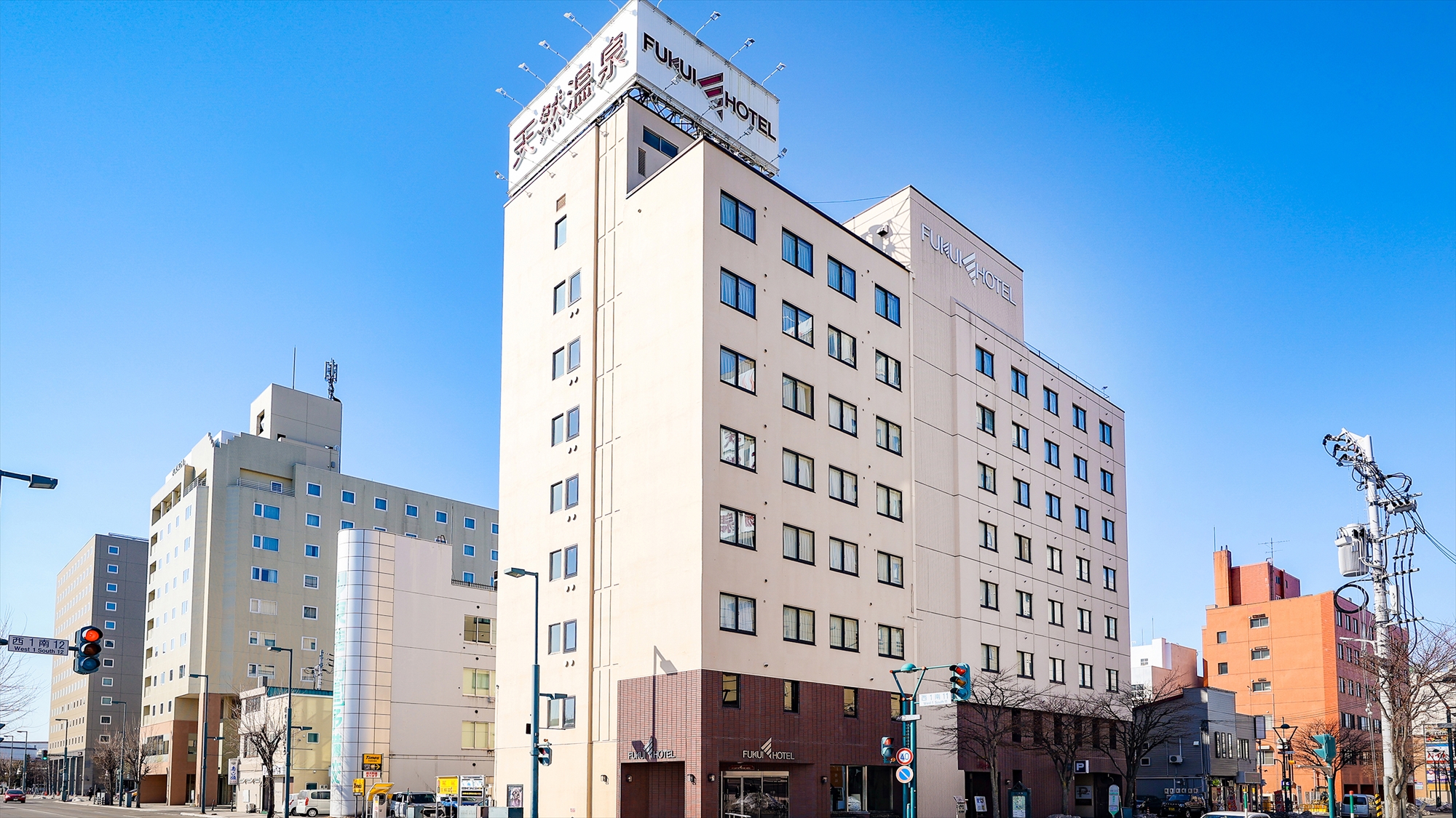 오비히로 천연온천 후쿠이 호텔