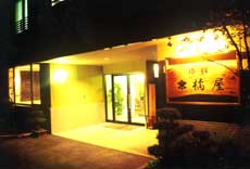 Ryokan Tachibanaya