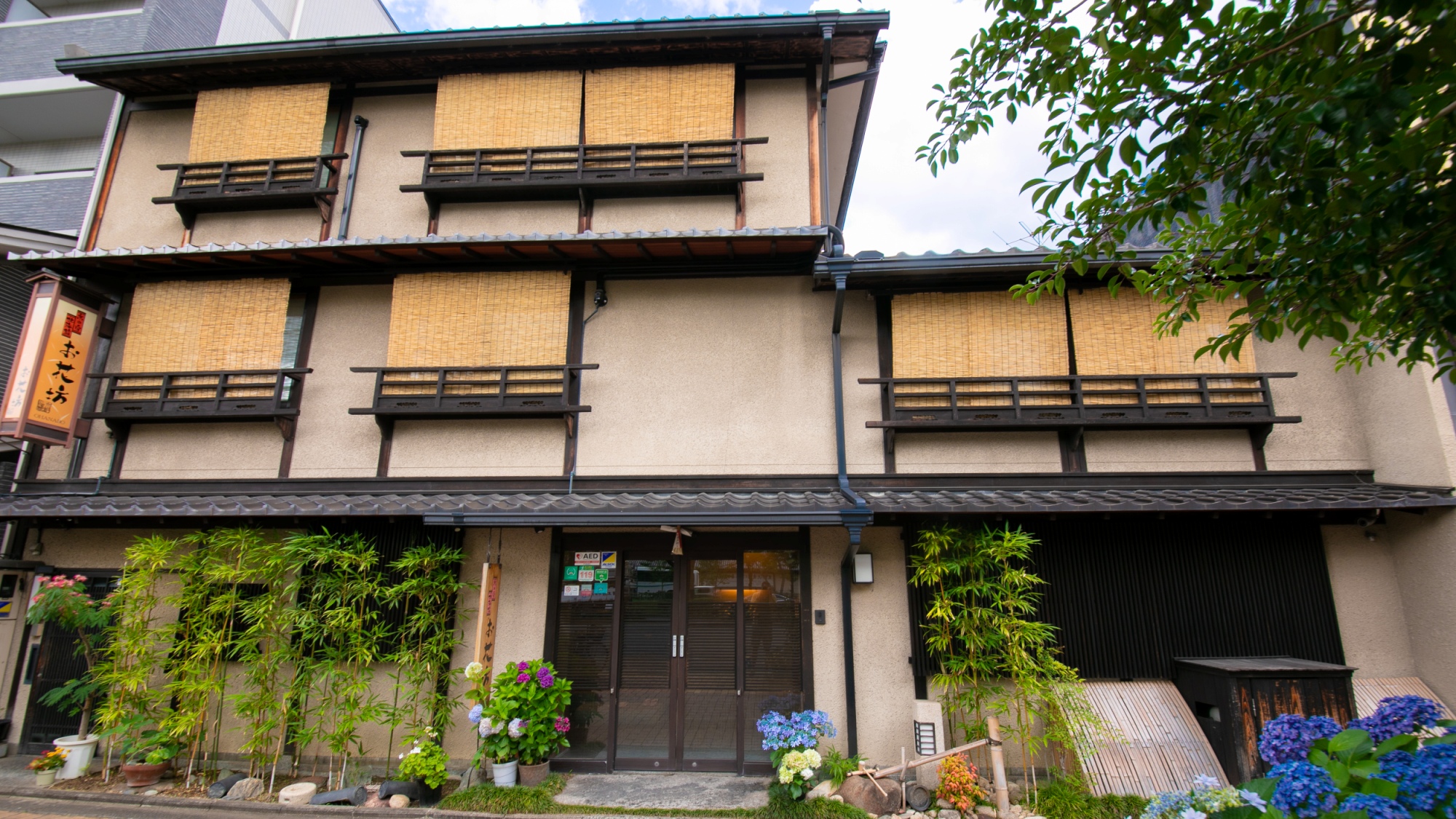 京之宿北海館花坊旅館