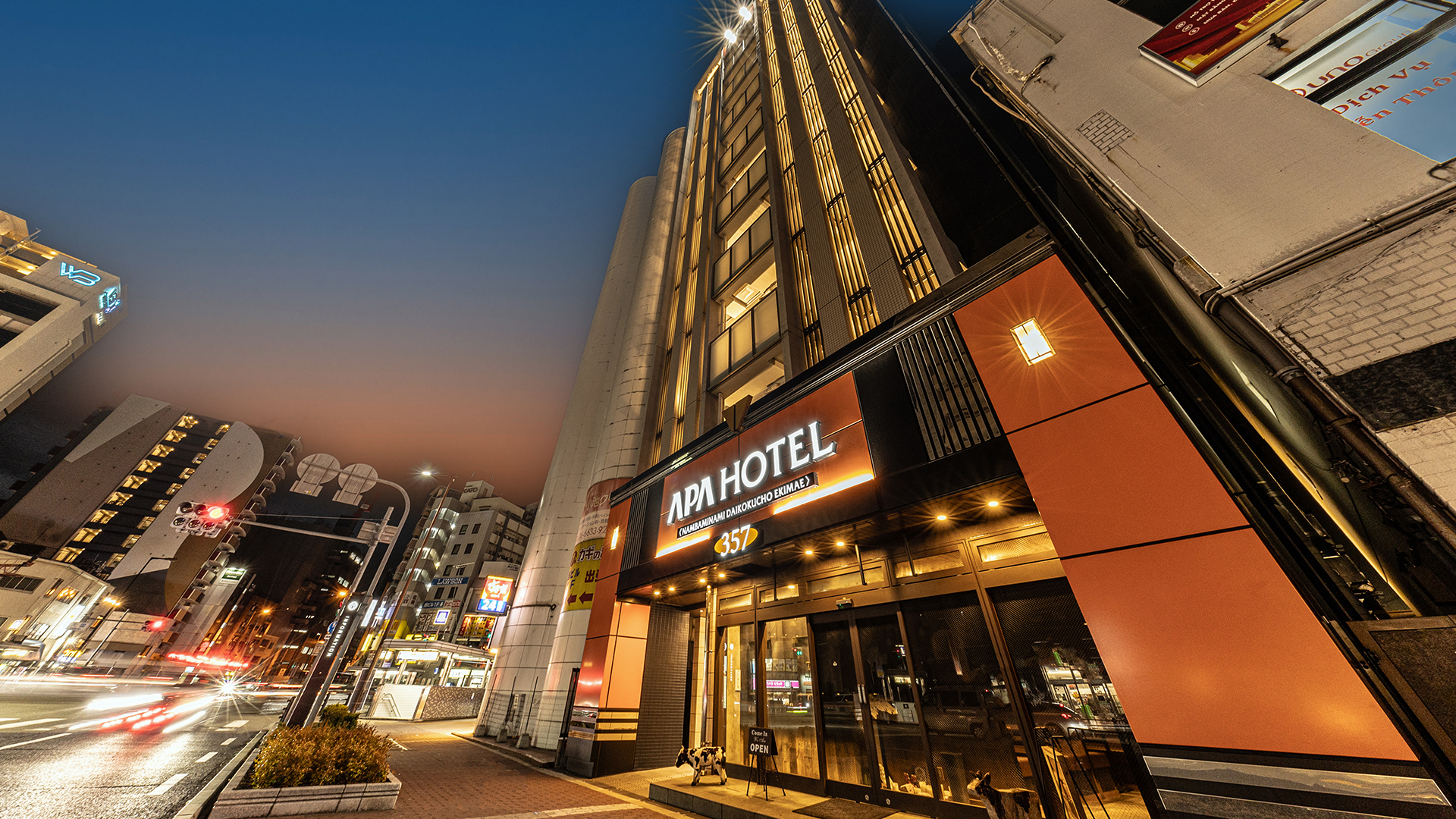 难波南大国町站前APA酒店