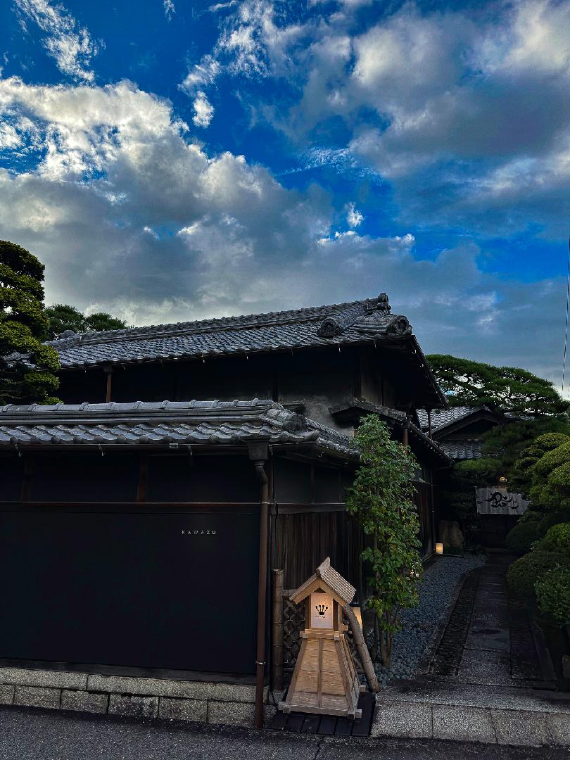 河津 Gastronomy & Traditional Inn