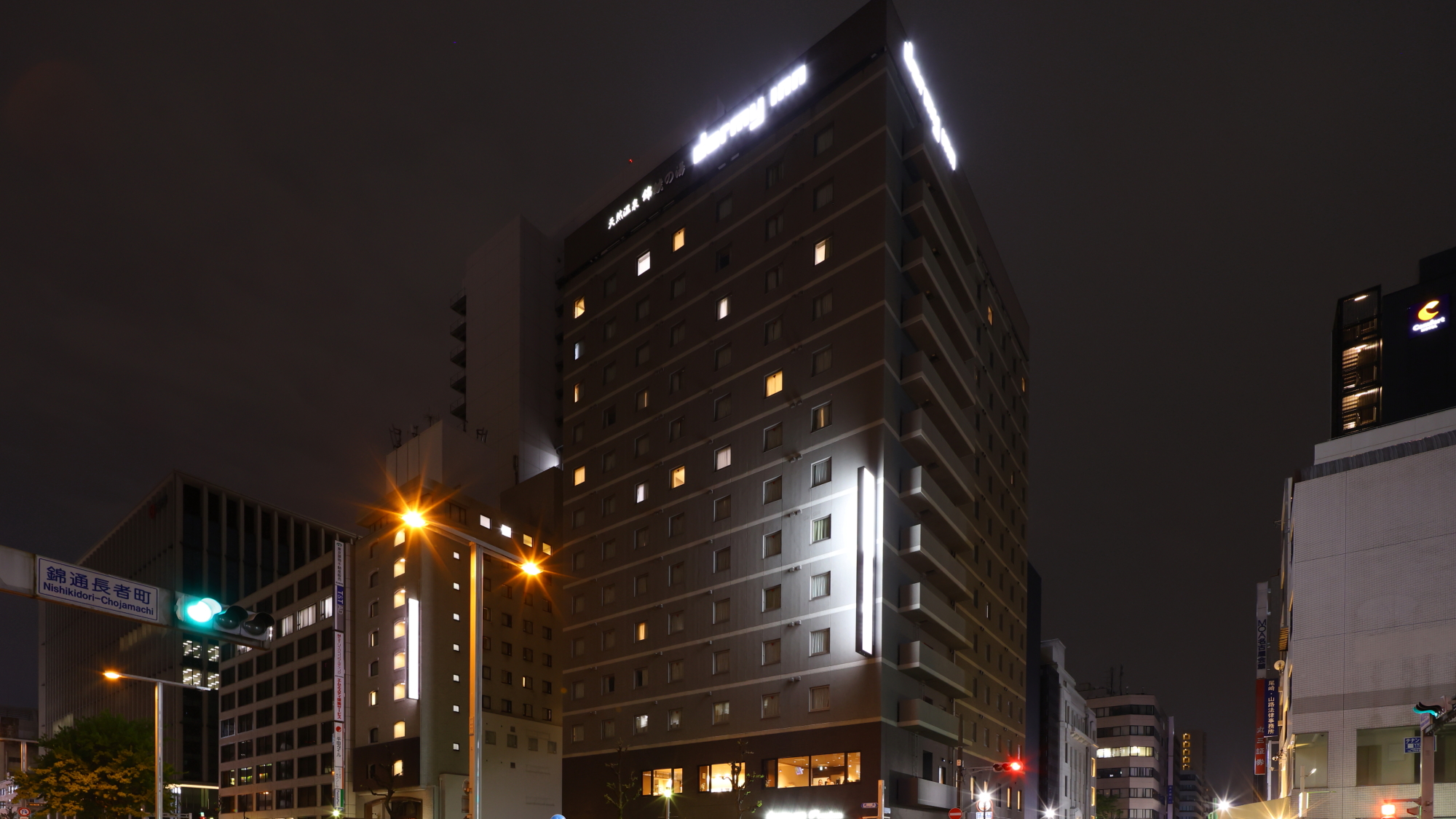 Dormy Inn Premium Nagoya Sakae