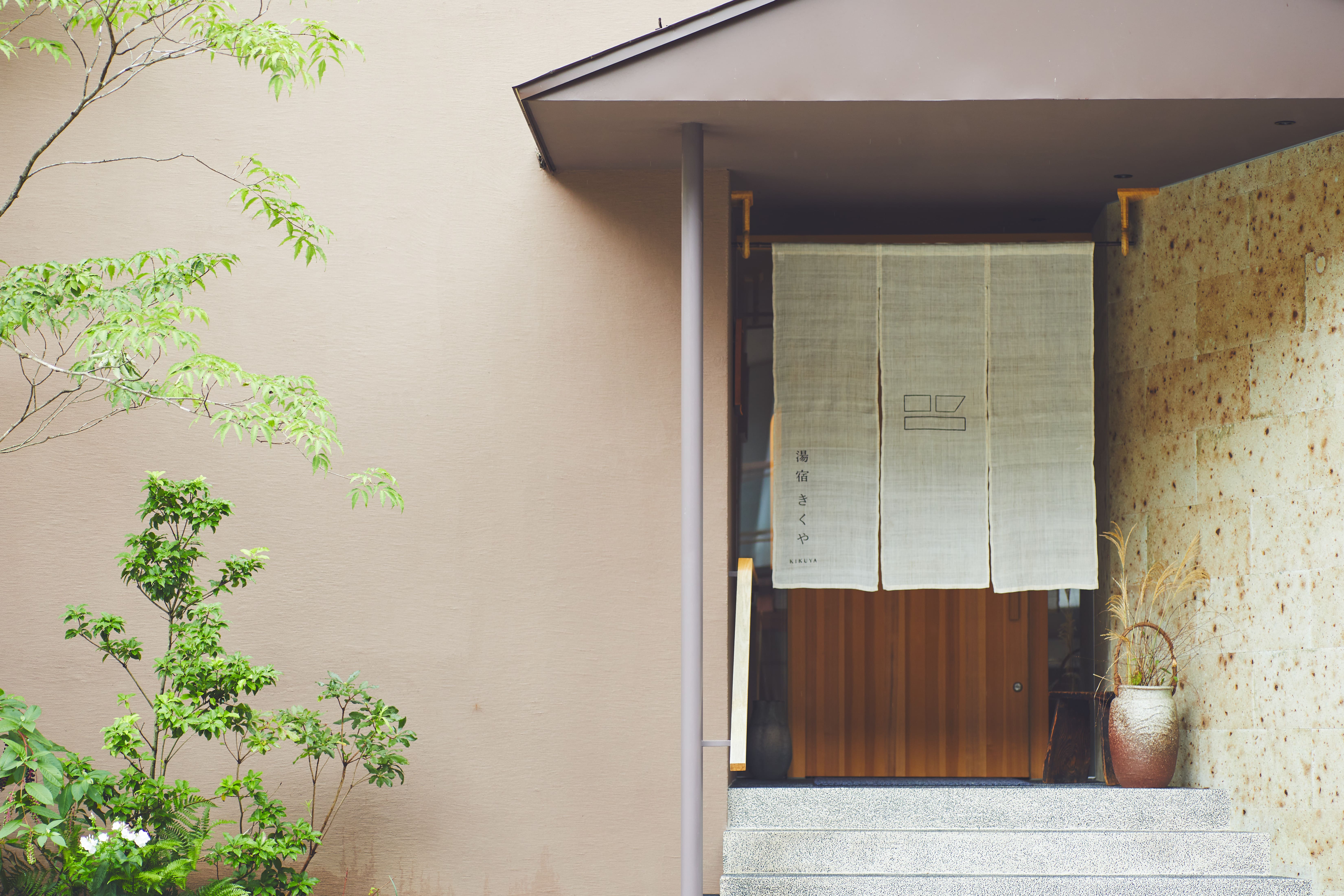 Itamuro Onsen Kikuya