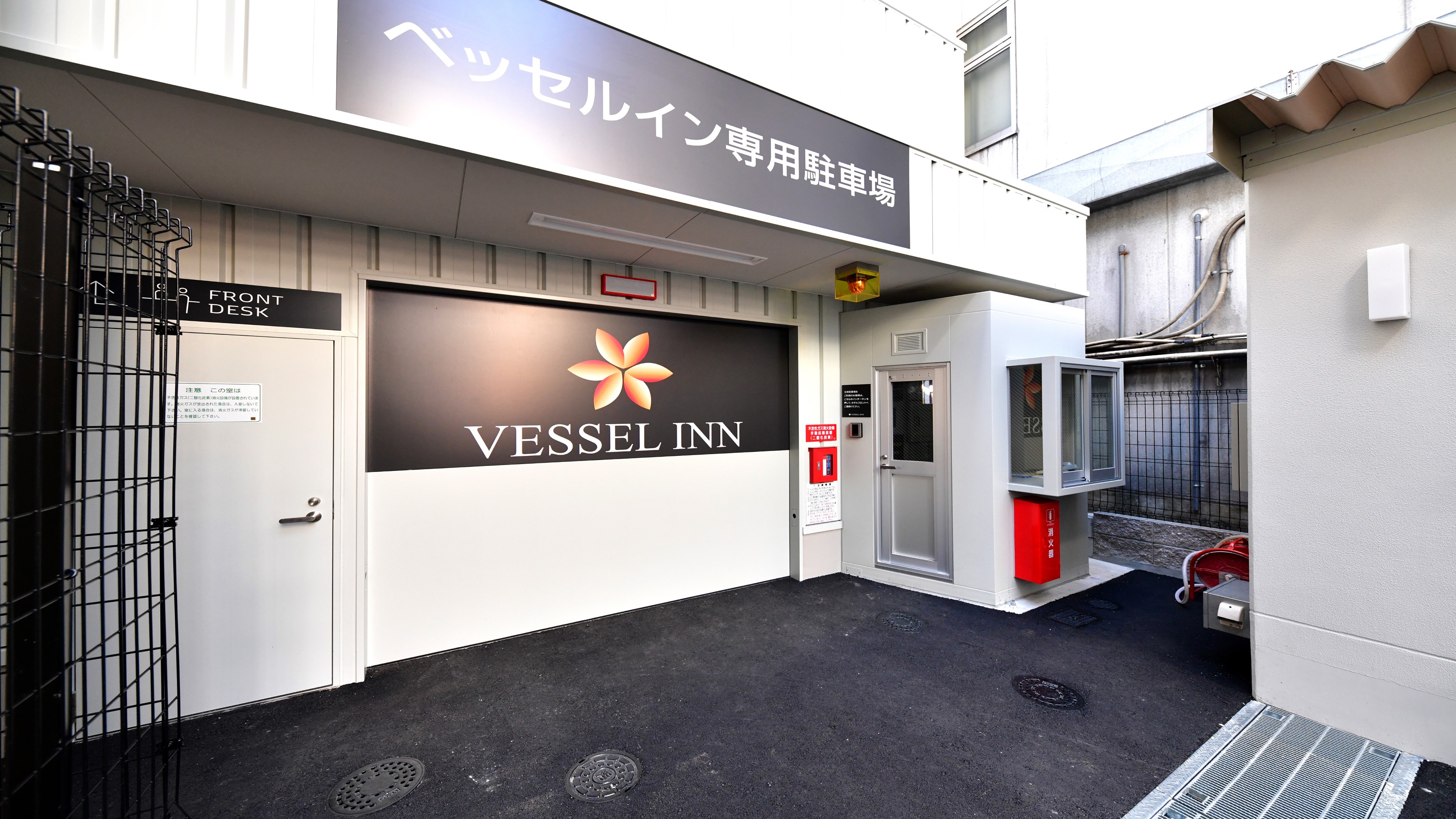 荣站前Vessel Inn酒店