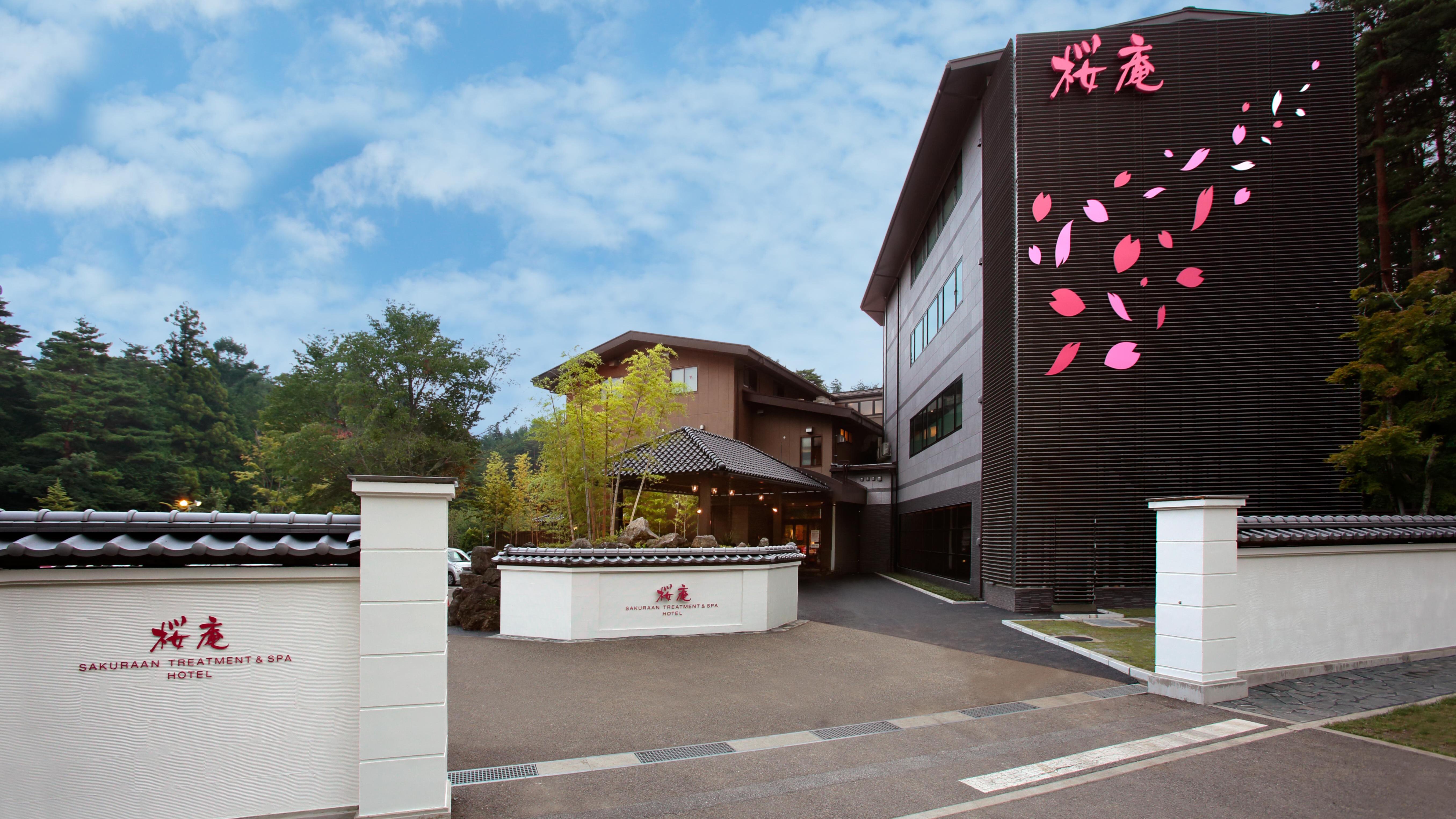Sakura-an Kawaguchiko Hotel