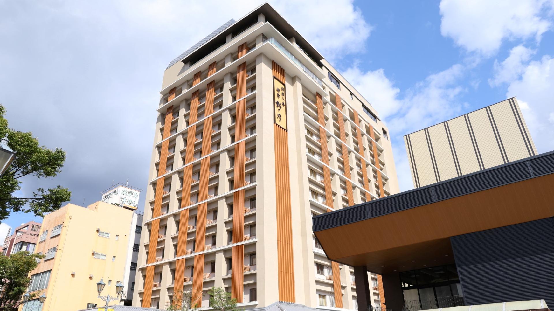 Onyado Nono Beppu (Dormy Inn Hotels Group)