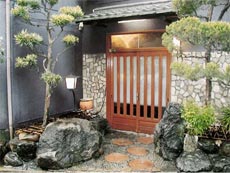 Ryokan Koyo