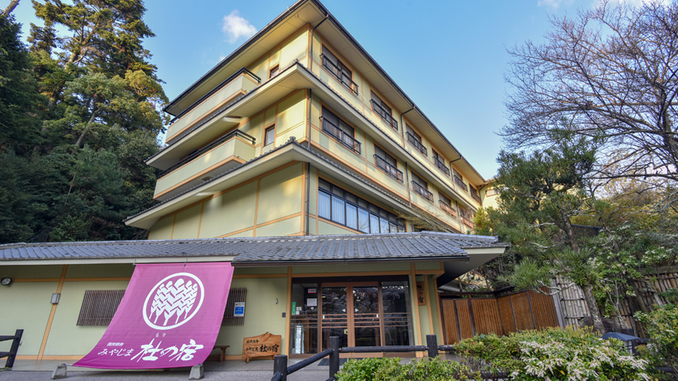 Miyajima Morinoyado Inn