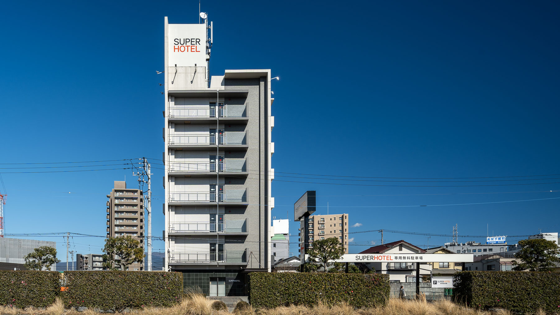 天然温泉　かぐやの湯　スーパーホテル富士インター