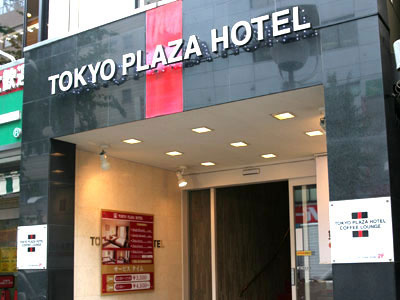 도쿄 플라자 호텔