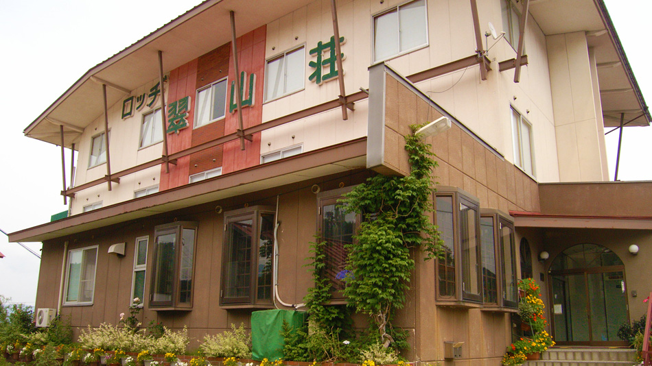 翠山庄旅馆