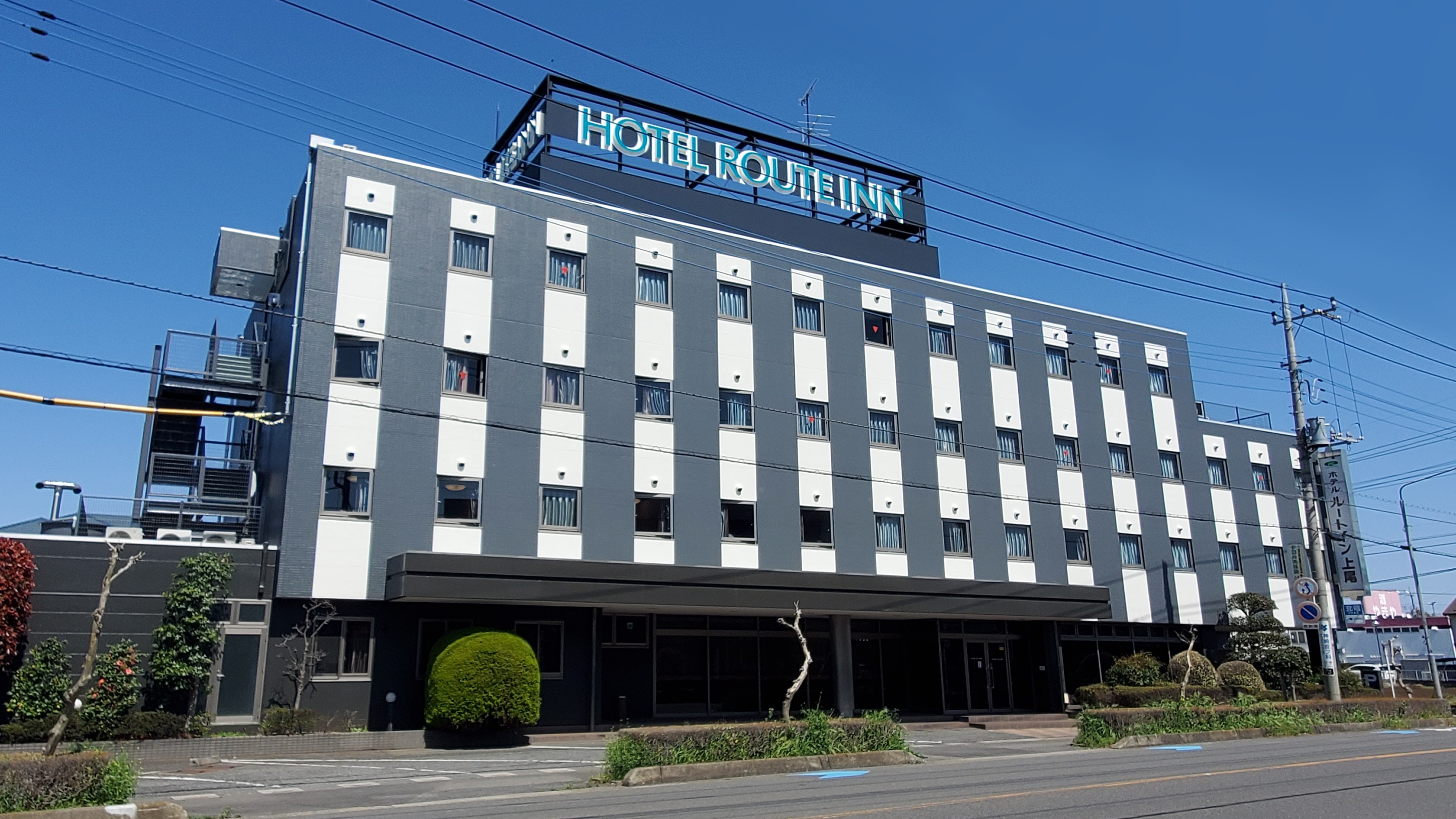 Hotel Route-Inn Ageo