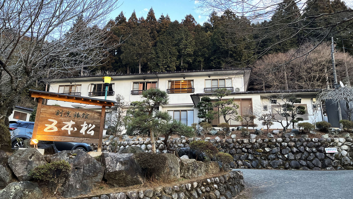 Kappo Ryokan Gohonmatsu