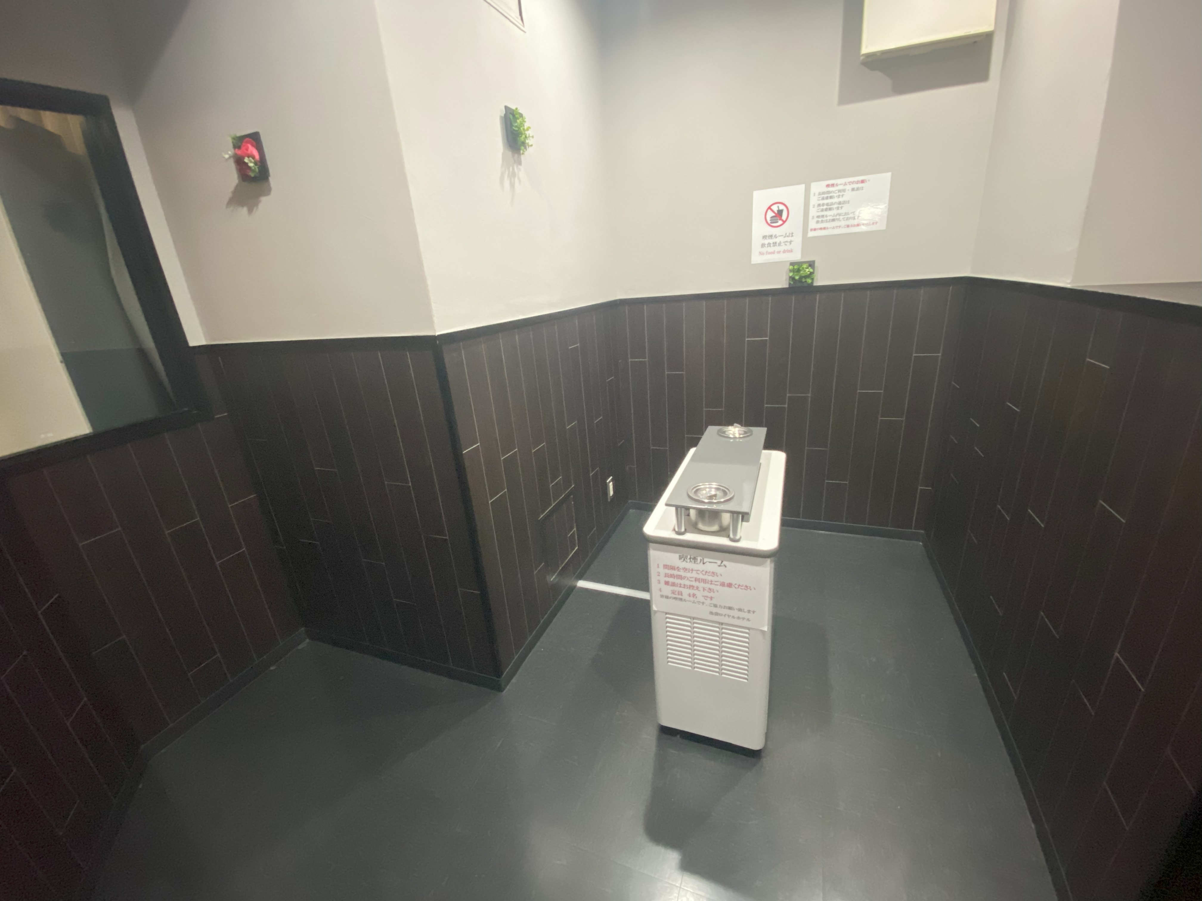 池袋皇家酒店