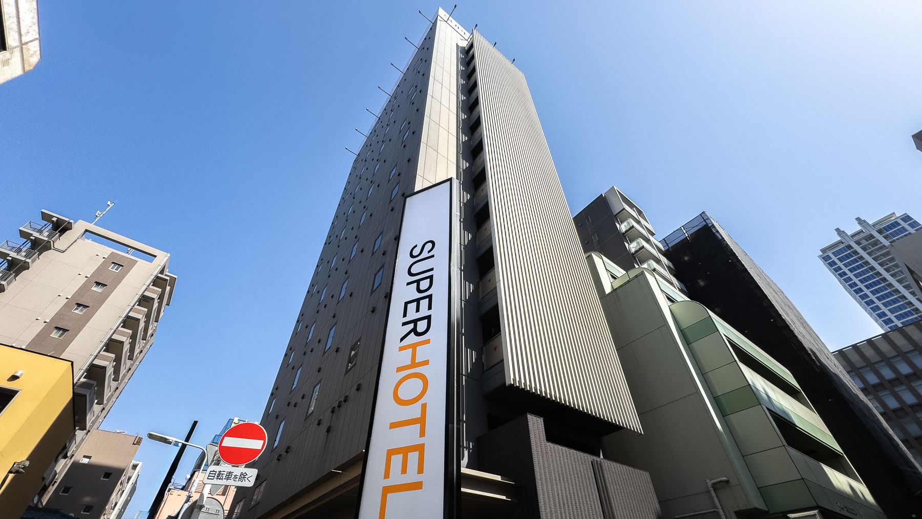 超级酒店 秋叶原末广町