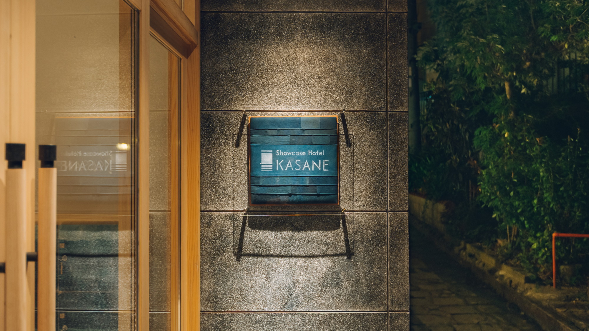 Showcase Hotel Kasane Arifuku Onsen