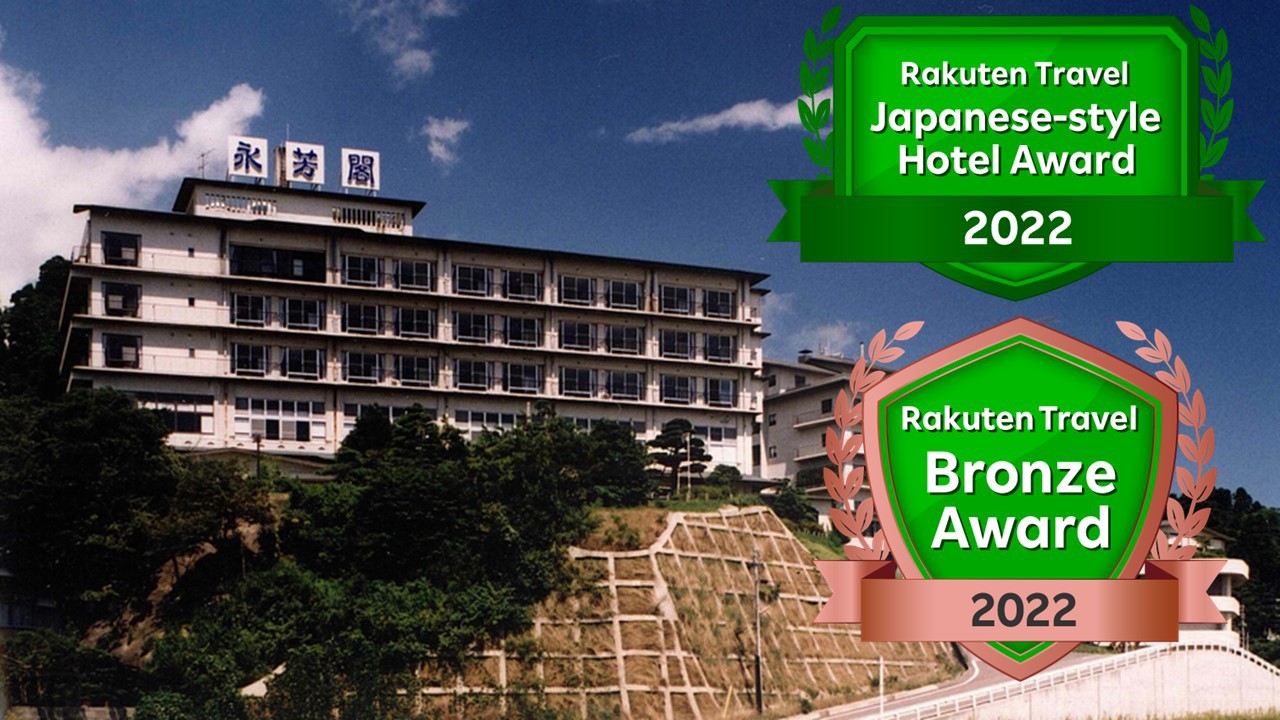Himi Onsenkyo Eihokaku (BBH Hotel Group)