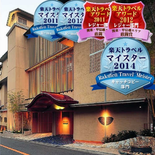 Atami Juraku Hotel