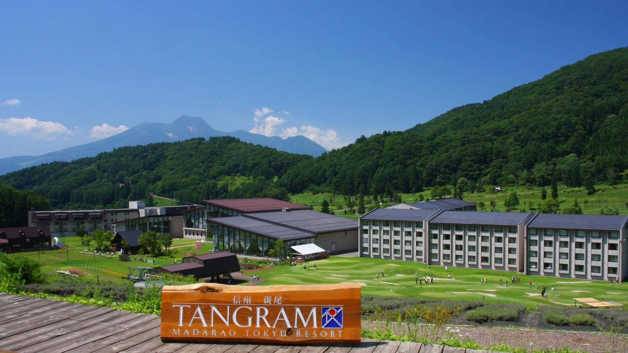 Hotel Tangram Madarao Tokyu Resort
