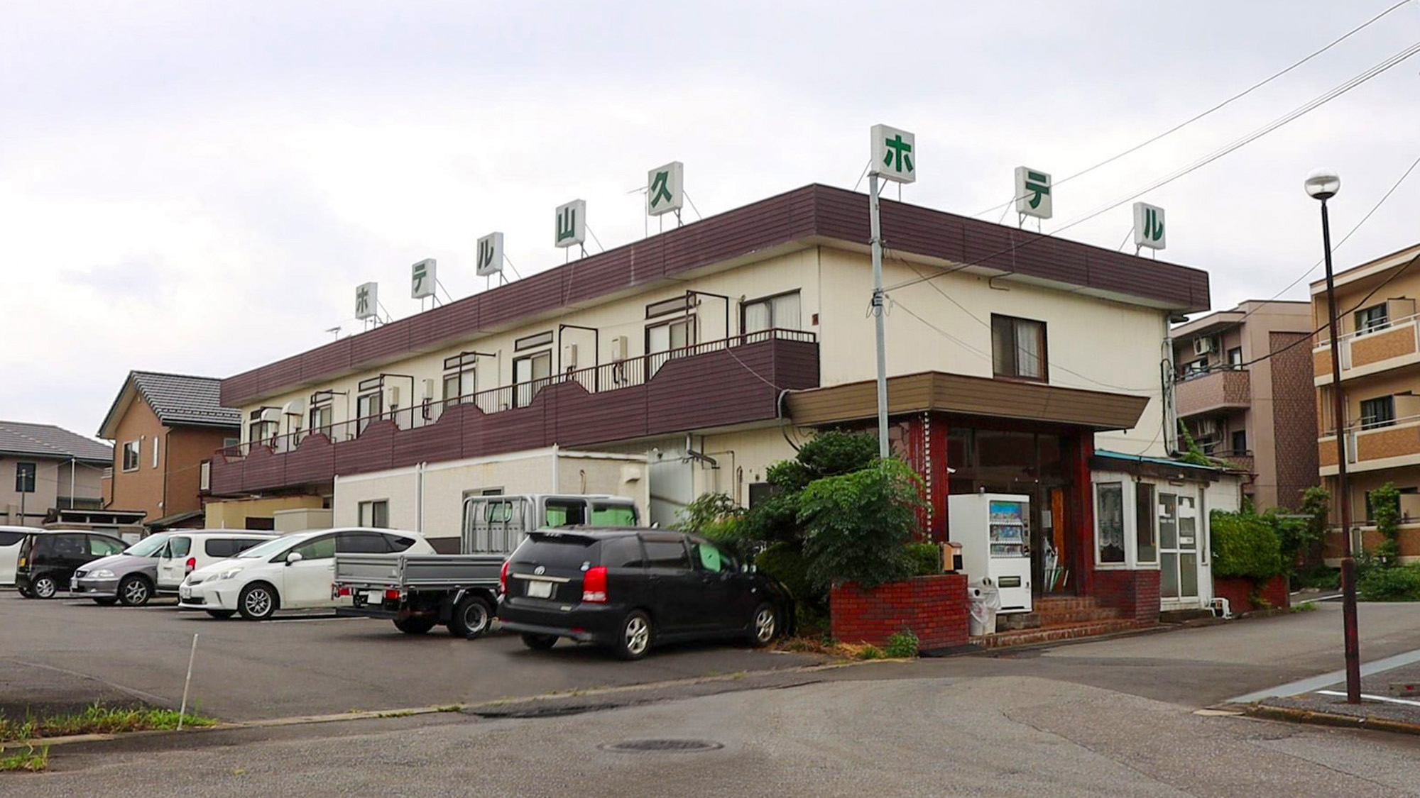 Hotel Sankyu (Ibaraki)