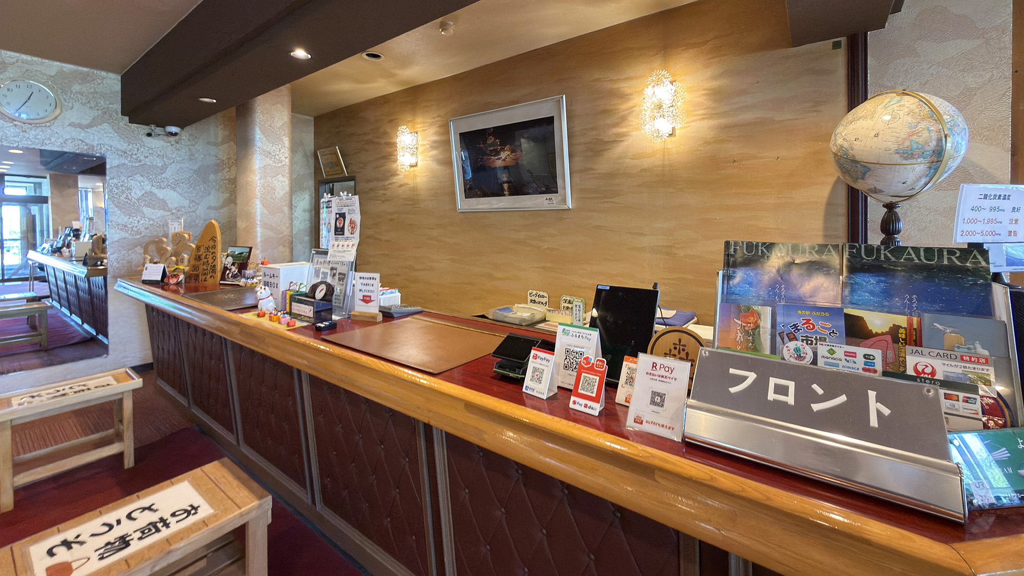 가베이시 온천 후카우라 관광 호텔