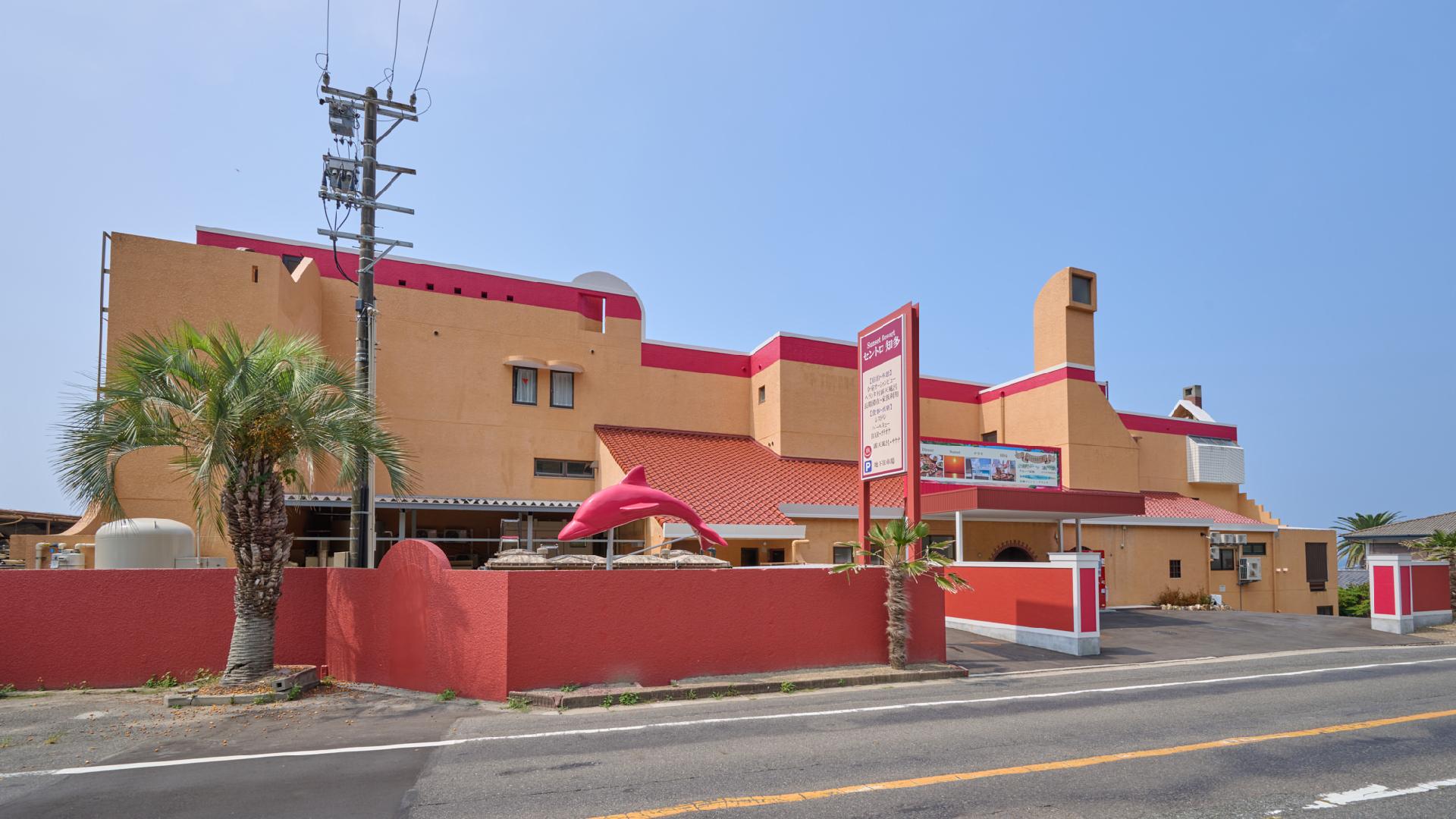 知多 Tabist Centro