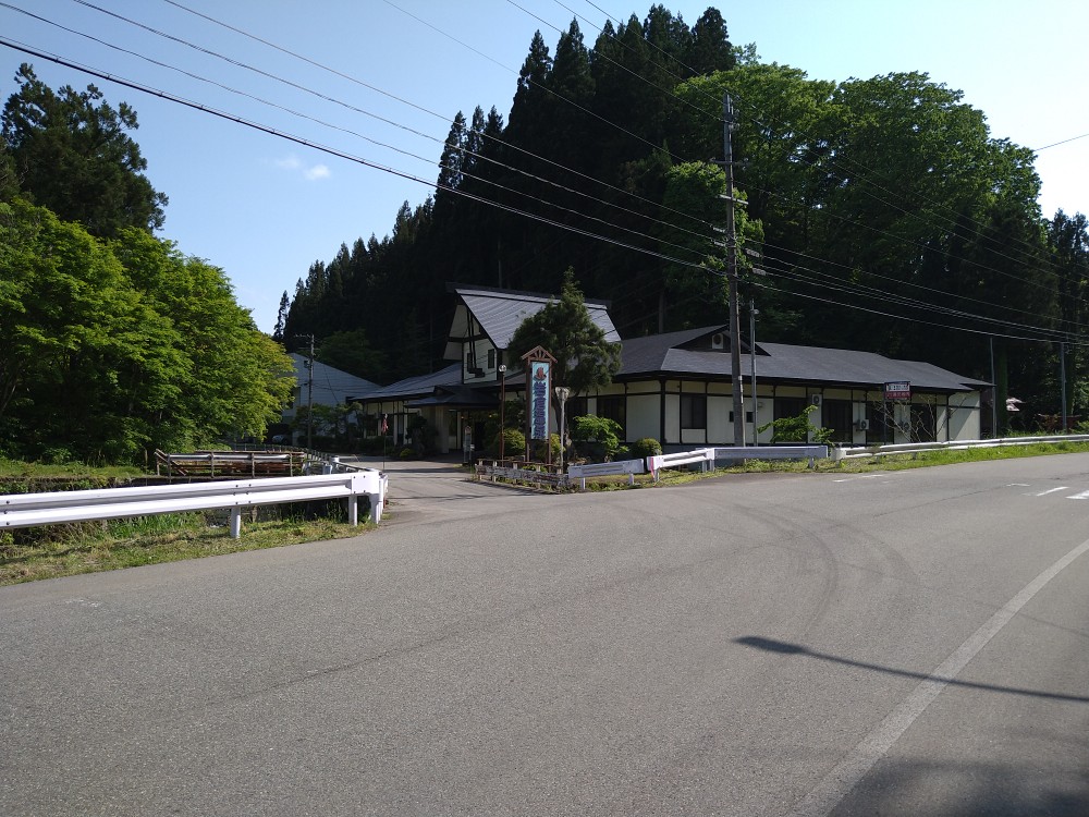 Deep Sleep Hot Spring Inn Iwakura Onsen