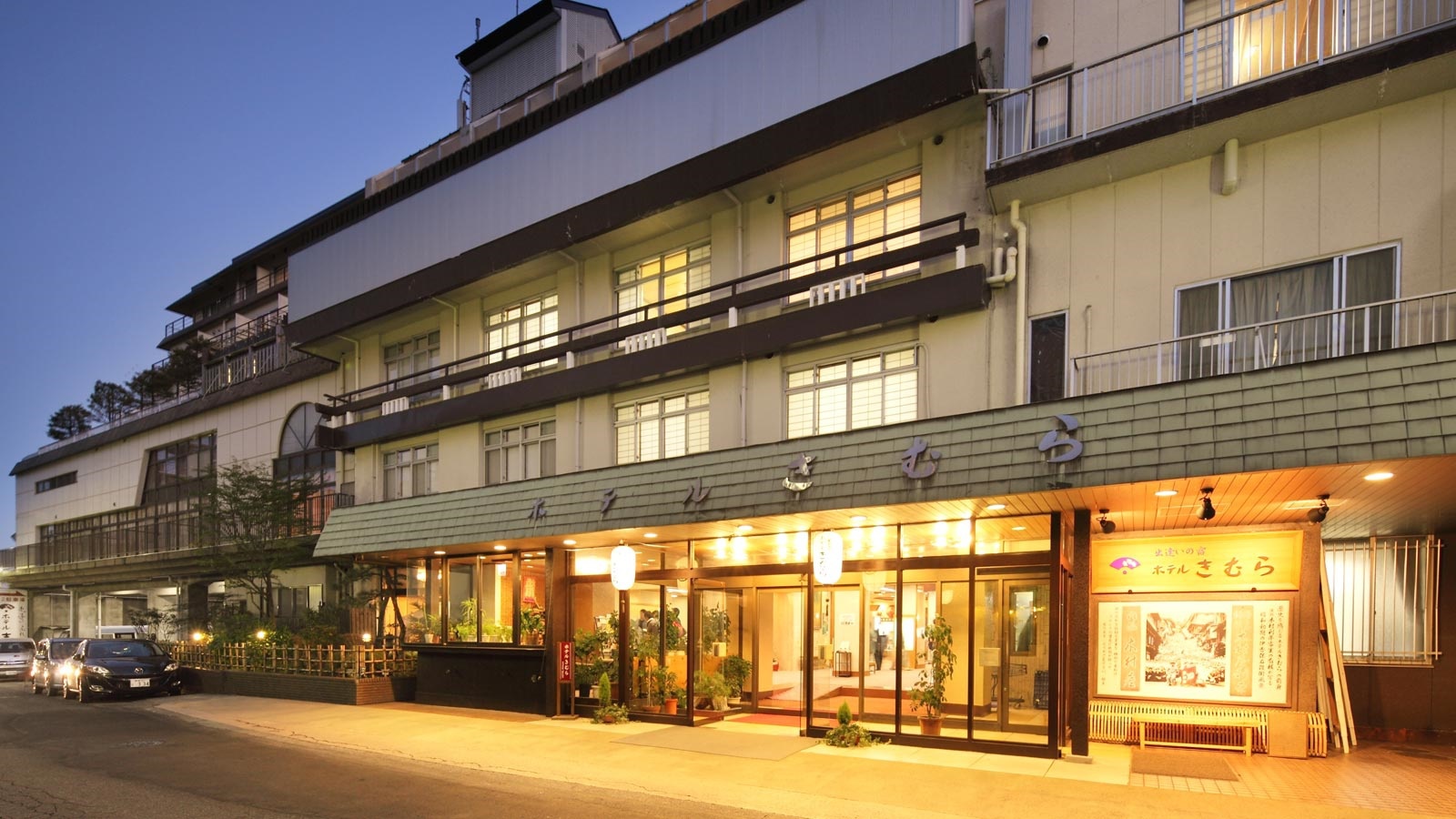 Ikaho Onsen Hotel Kimura