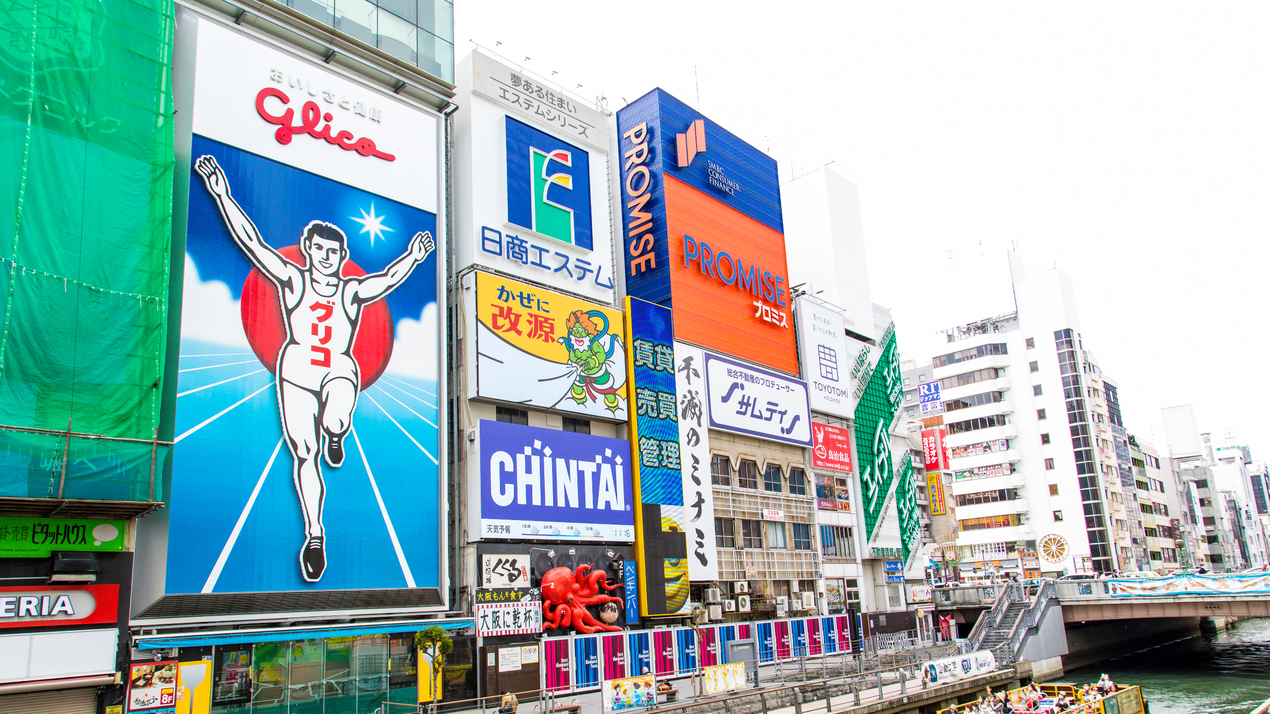 アパホテル〈なんば心斎橋〉