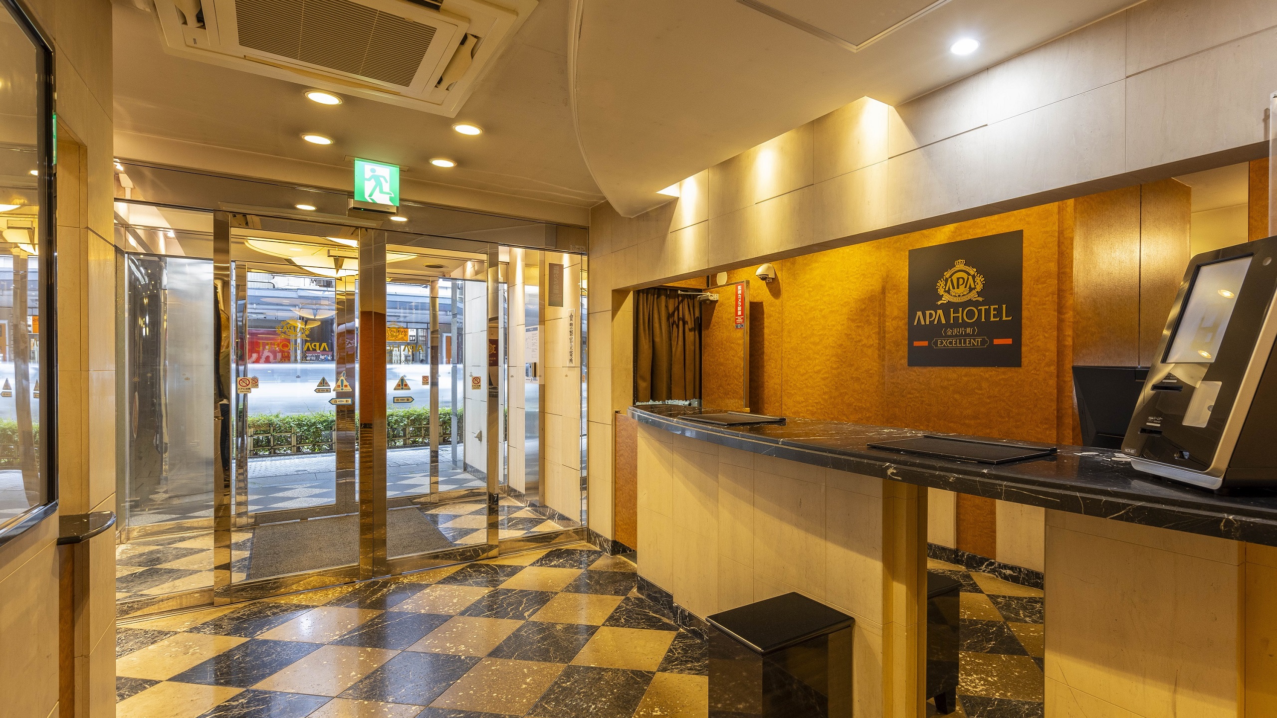 金泽片町 Excellent APA酒店