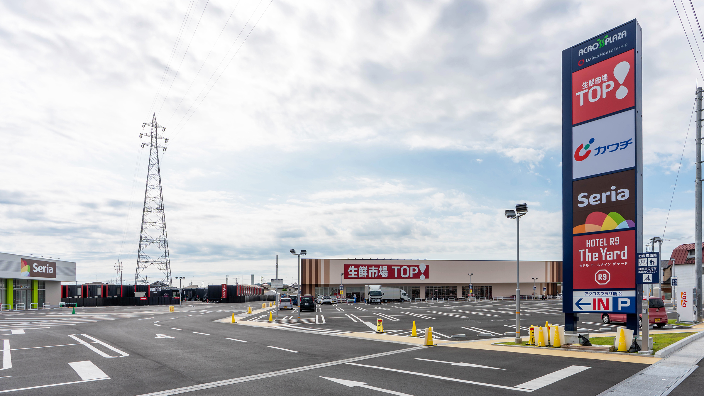 Hotel R9 The Yard Across Plaza 鹿沼