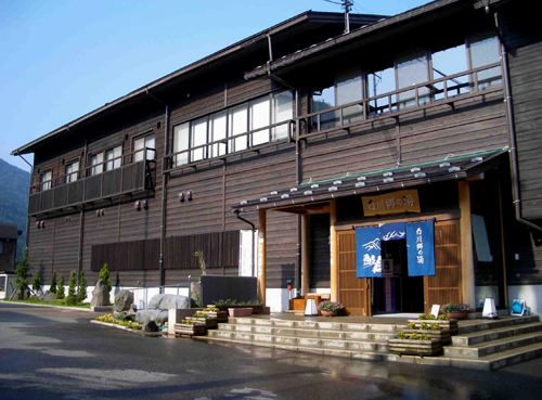 Natural Hot Spring Shirakawago no Yu