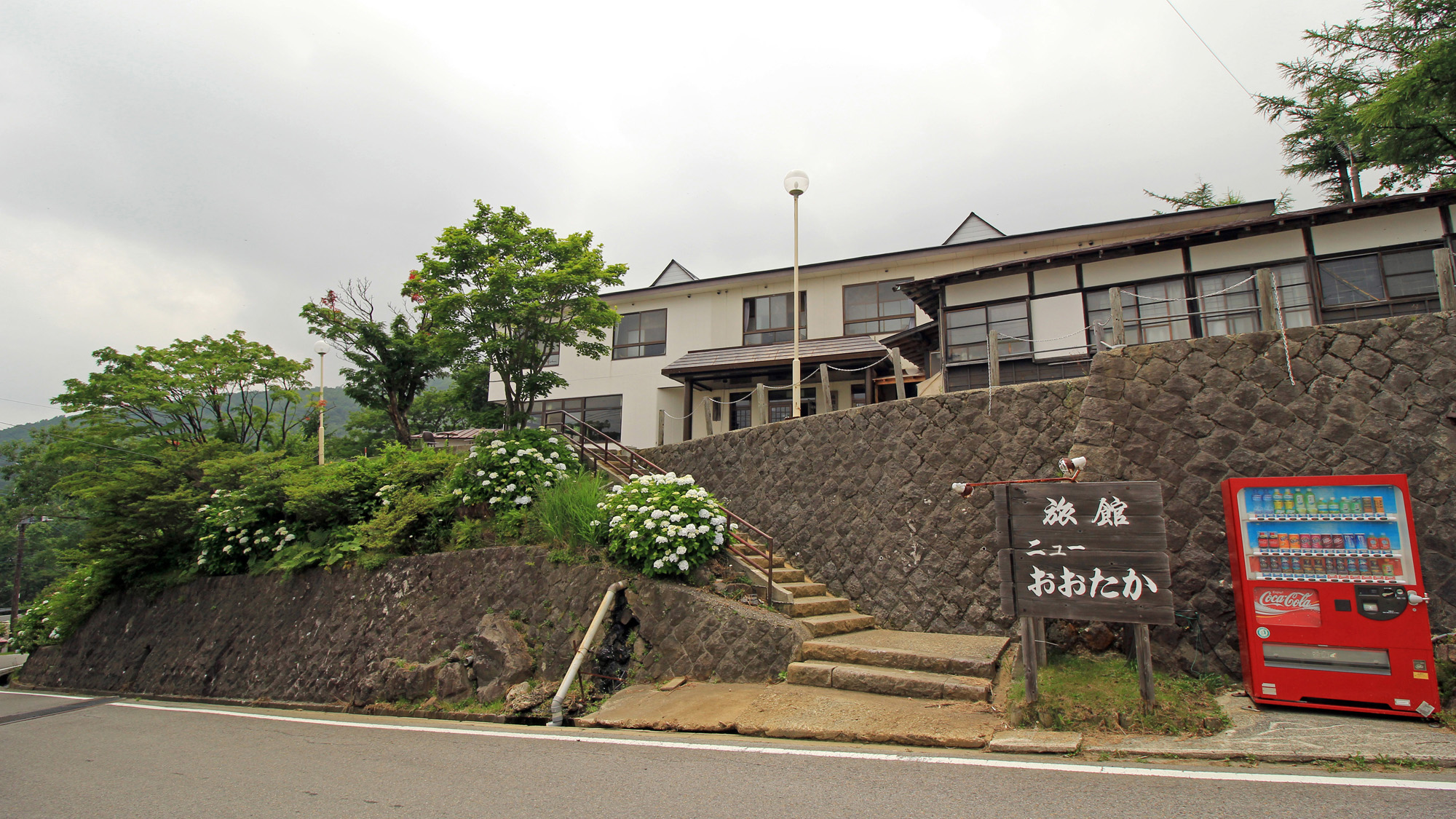 那須温泉　旅館ニューおおたか