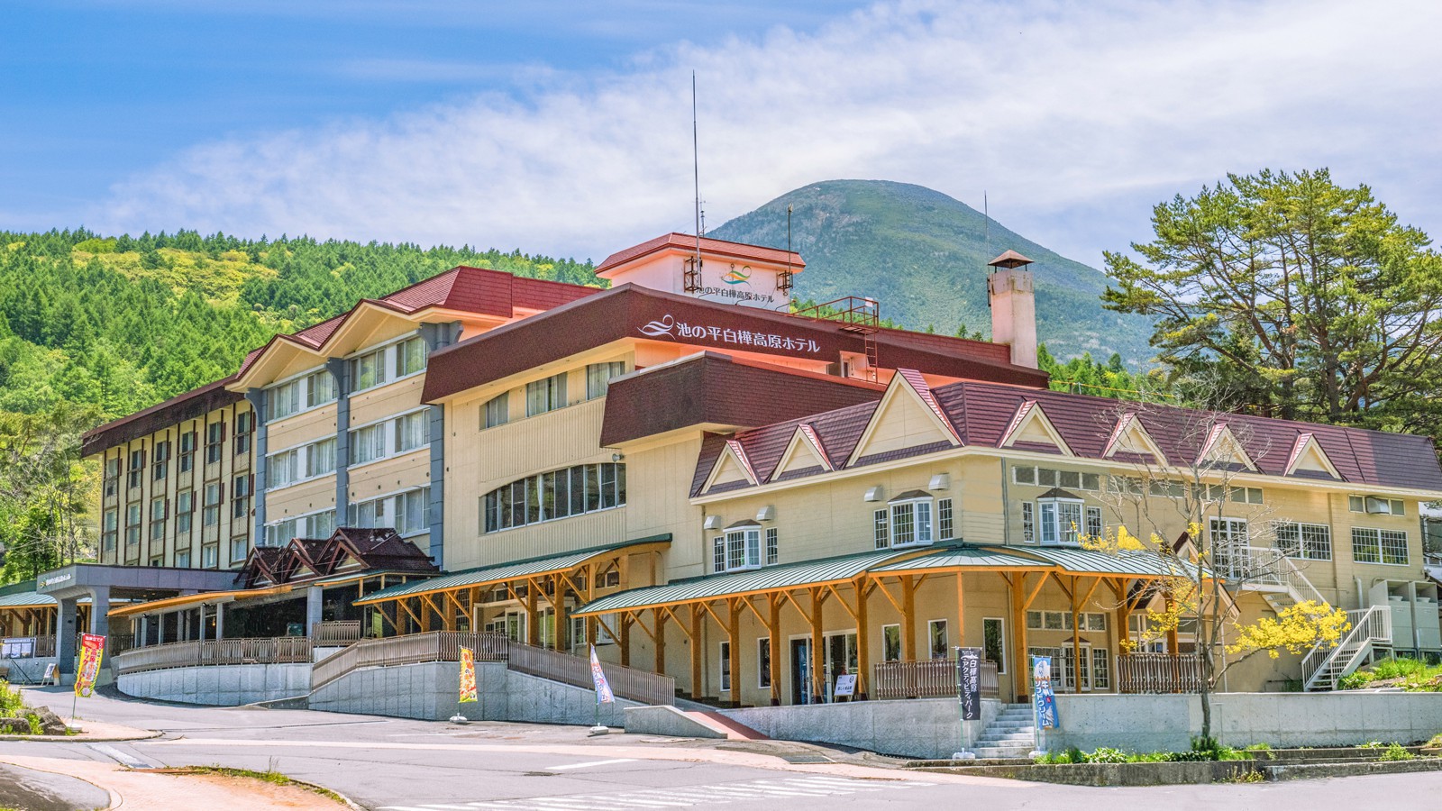 Shirakaba Kogen Hotel