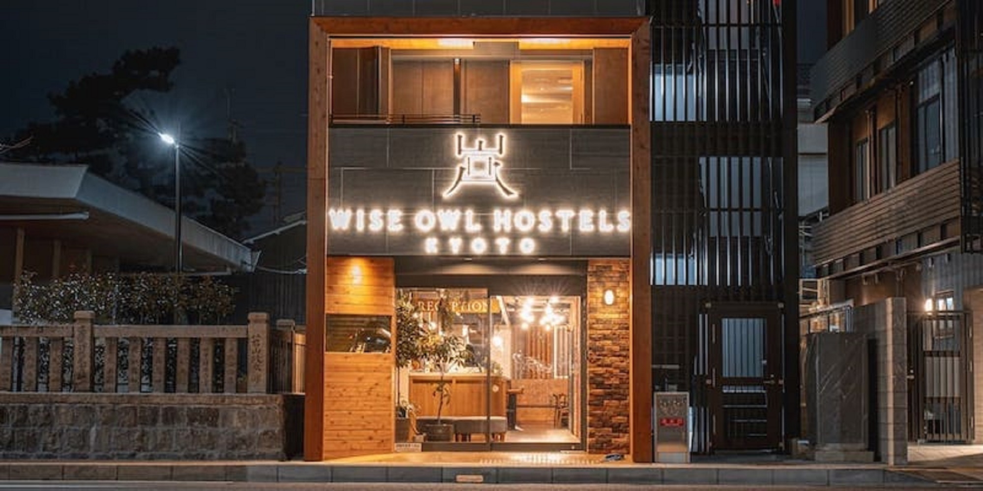 Wise Owl Hostels Kyoto