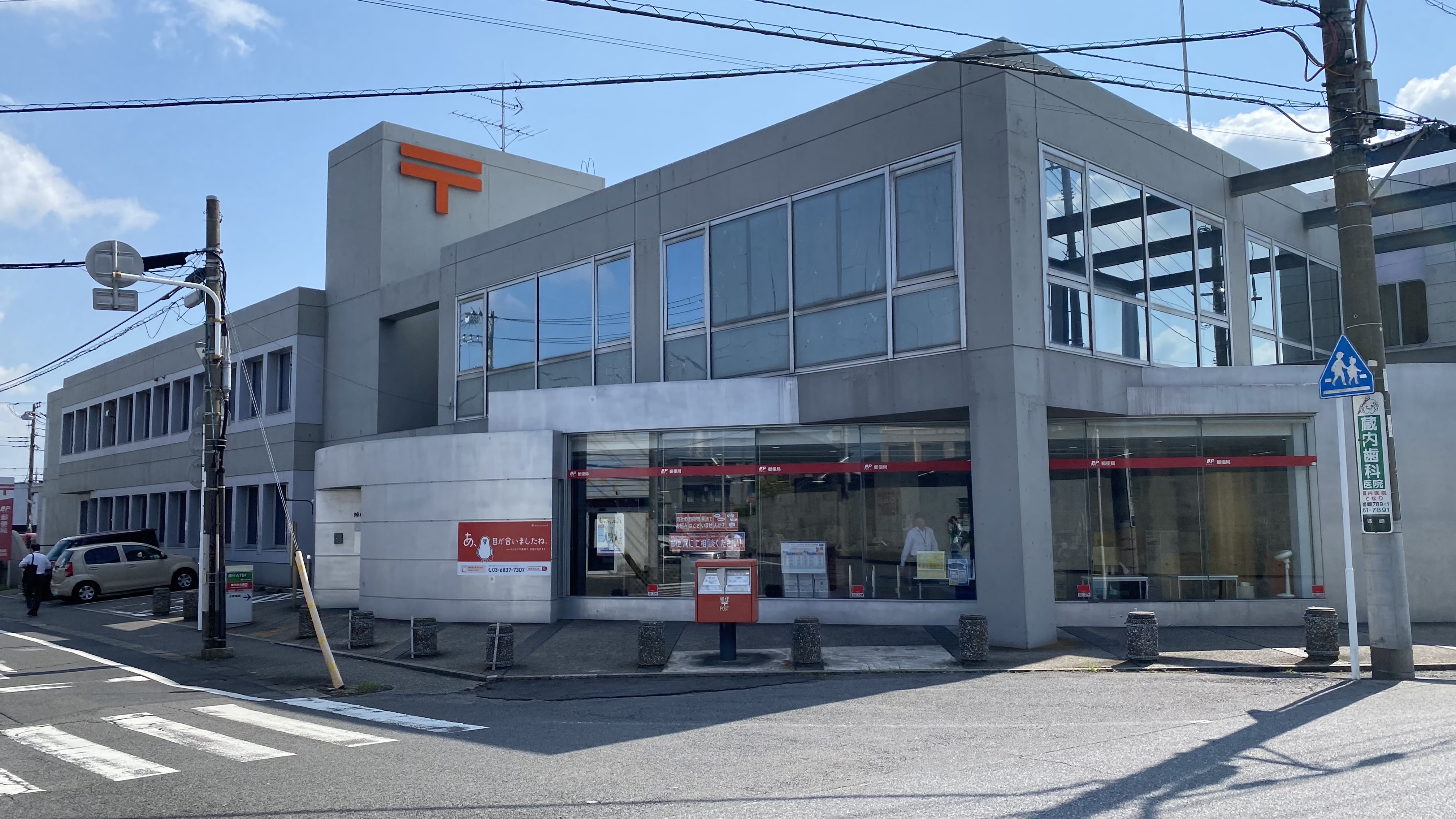 Hotel Takazawa姊崎店